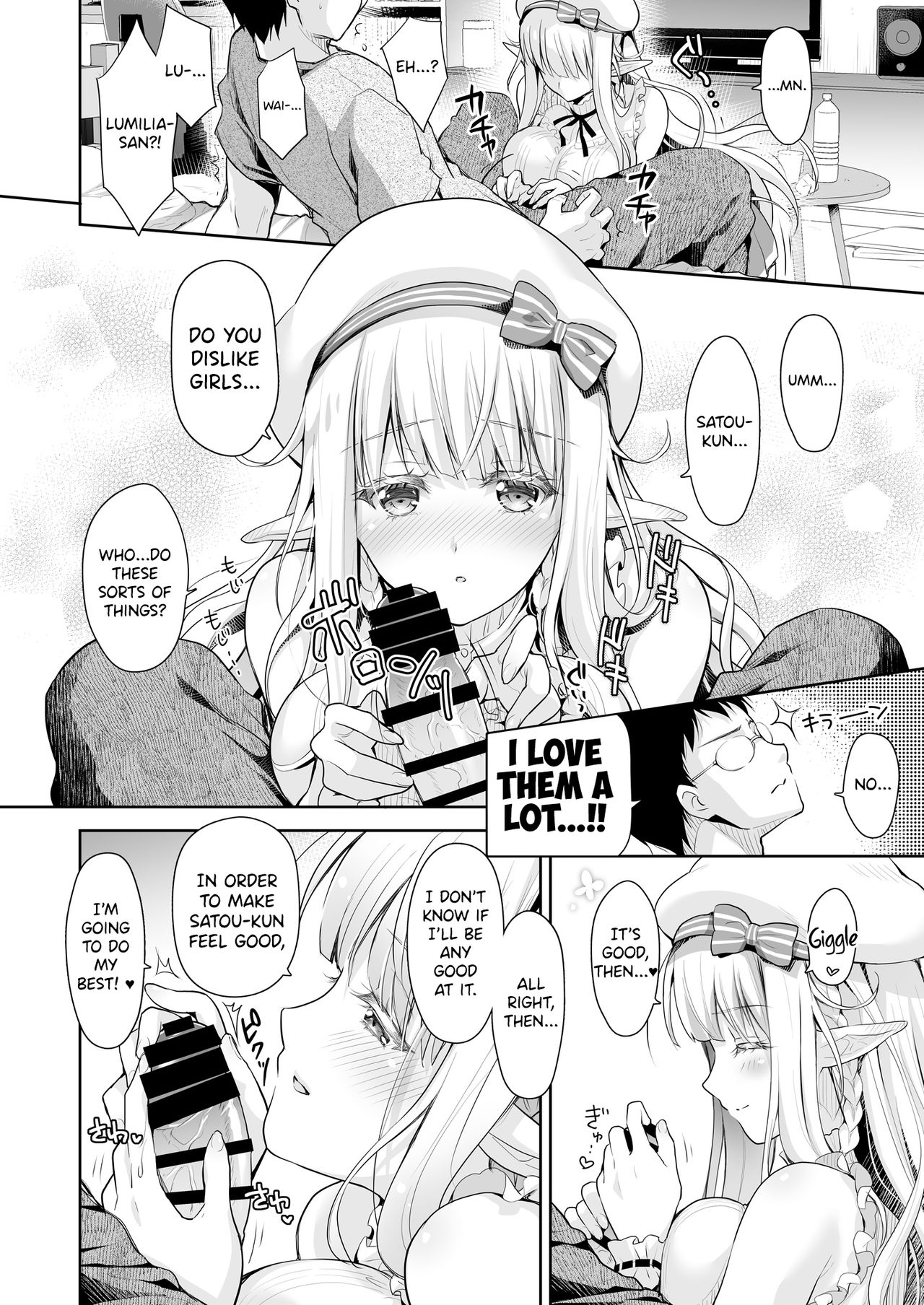 巨乳精灵公主在御宅俱乐部口交 - Image 16