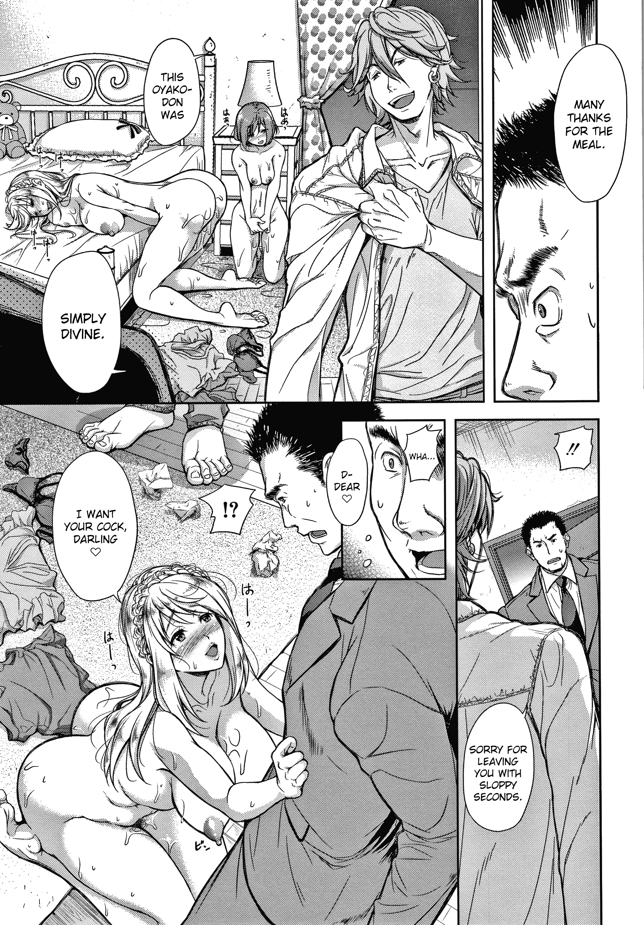 Busige MILF verführt Tochterfreund in frechem Erpressungsspiel - Image 55