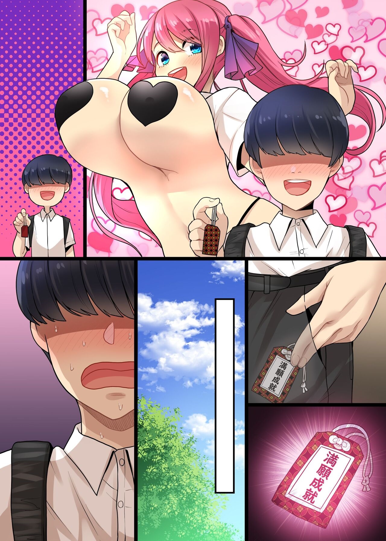 Hechizo mágico convierte a teens tetudas en chicas harem putas - Image 24