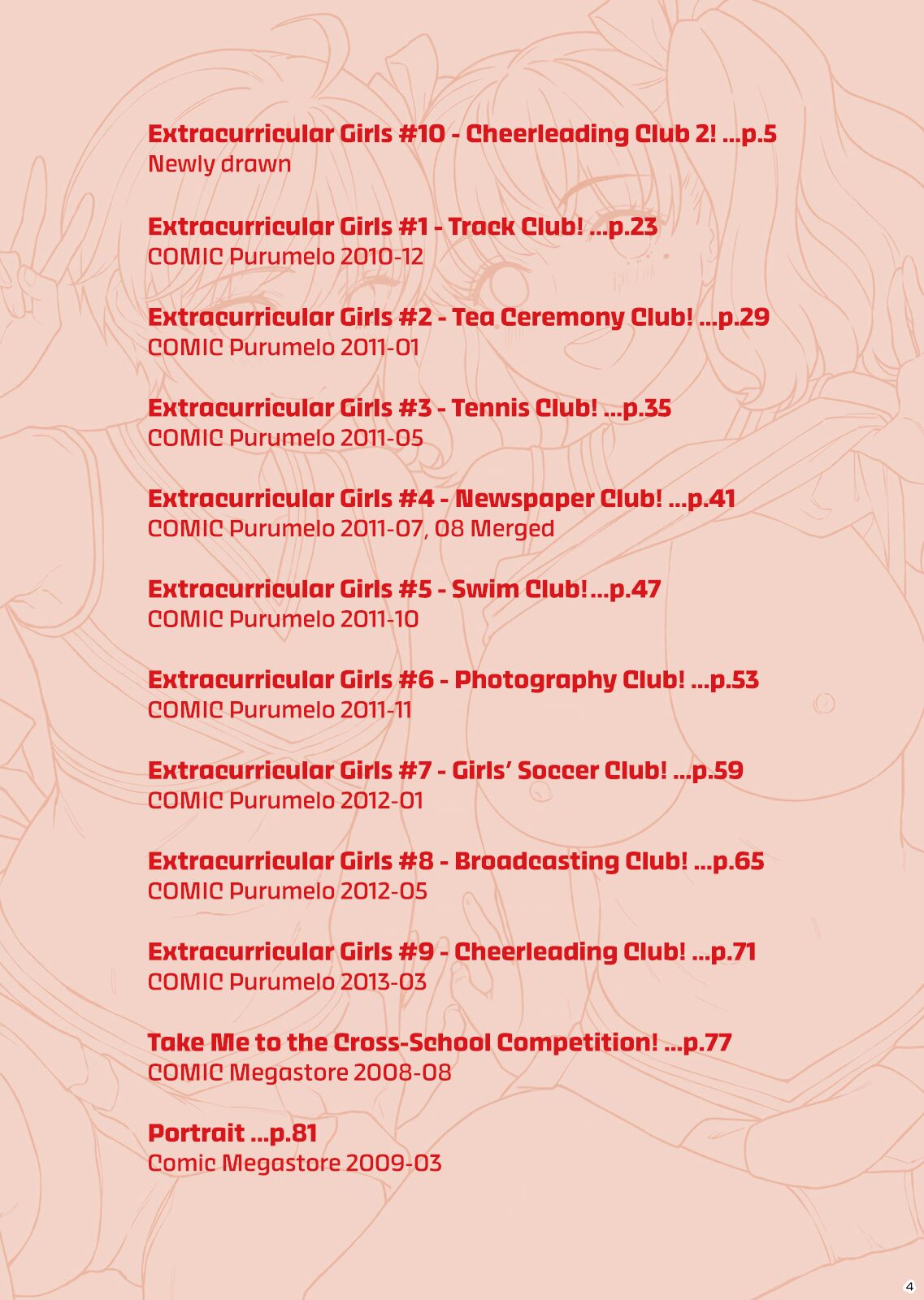 淫荡啦啦队与替补的3P里番 - Image 4