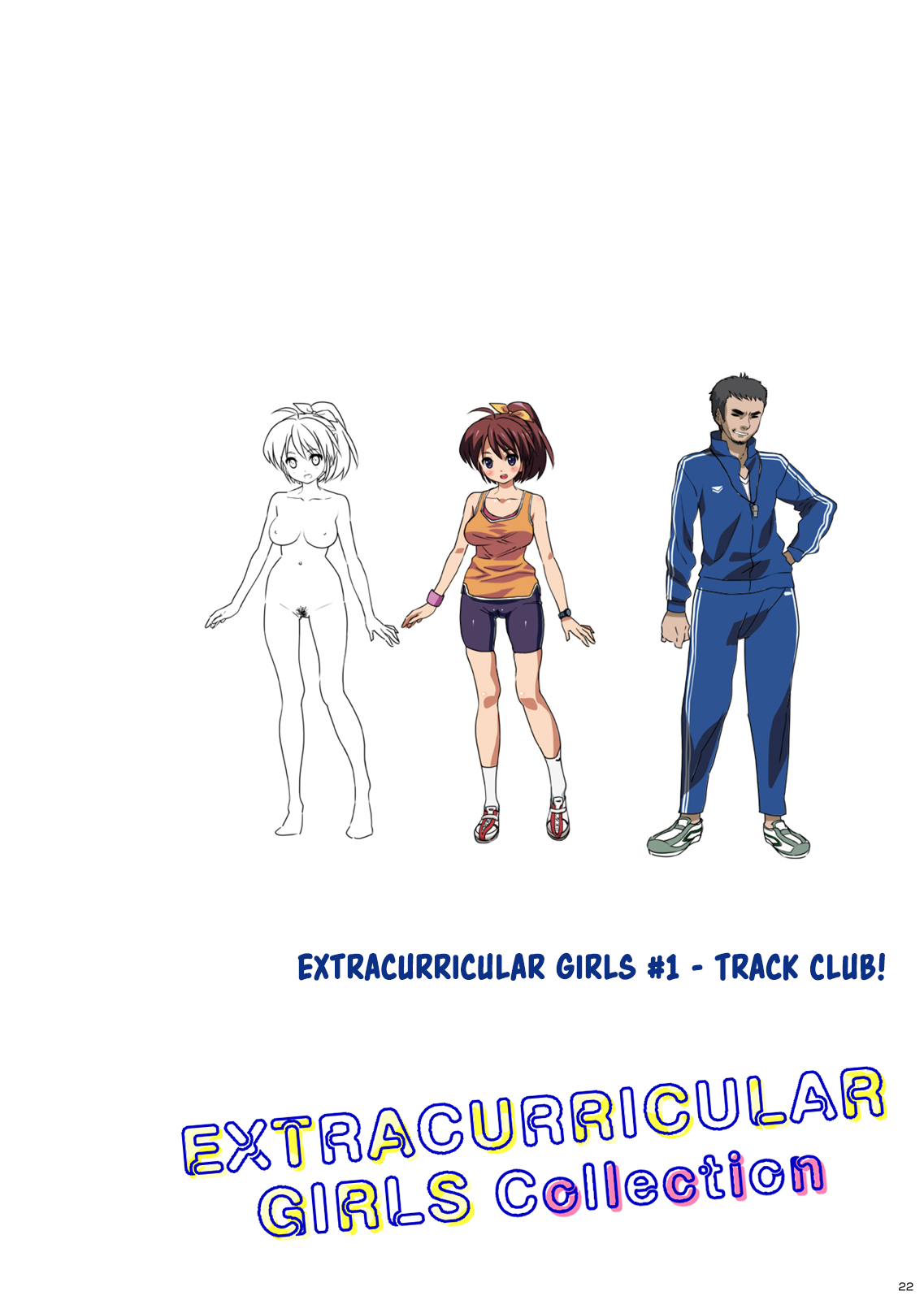 淫荡啦啦队与替补的3P里番 - Image 22