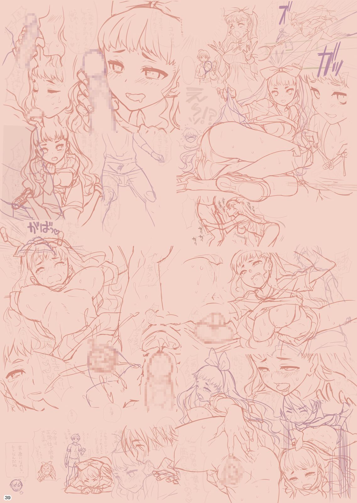 淫荡啦啦队与替补的3P里番 - Image 39