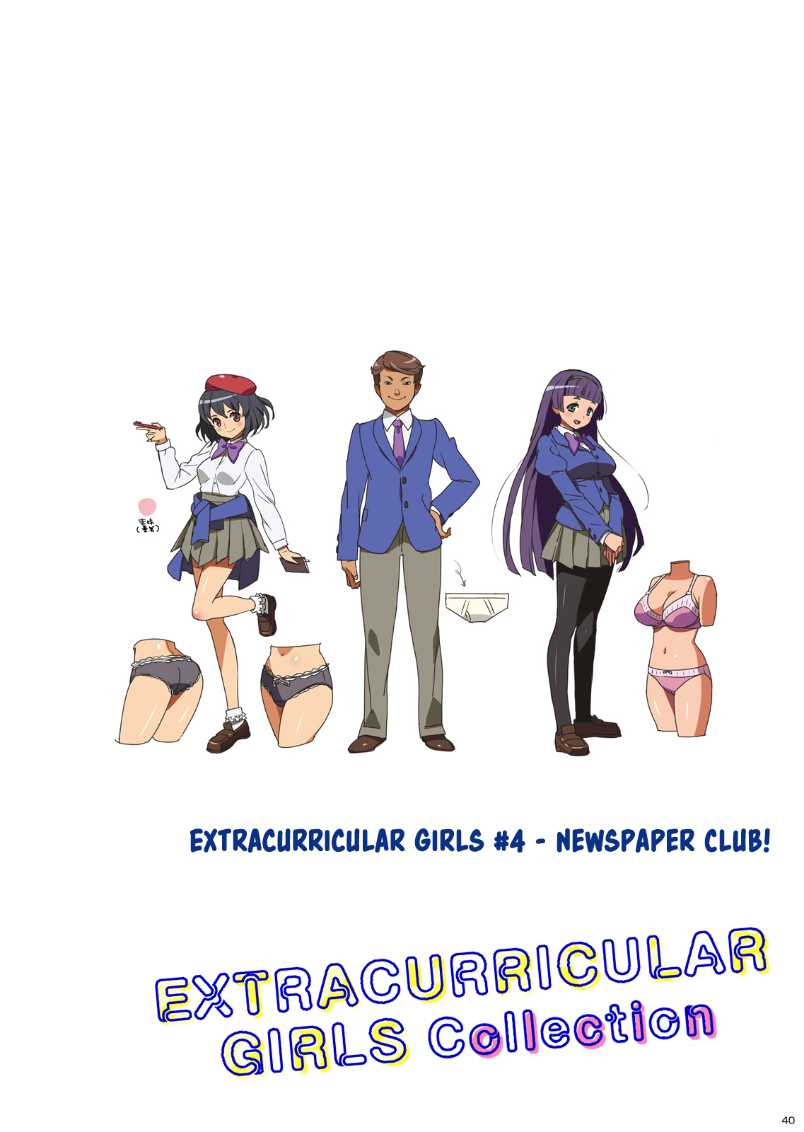 淫荡啦啦队与替补的3P里番 - Image 40