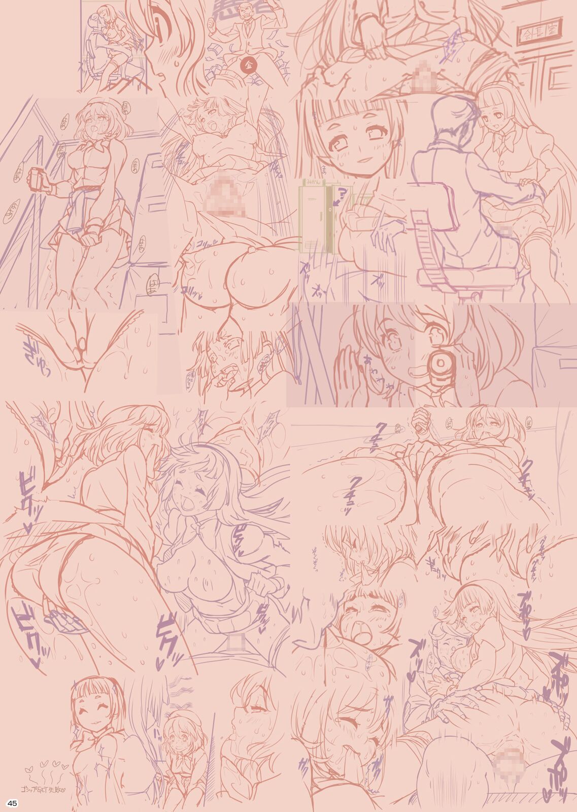 淫荡啦啦队与替补的3P里番 - Image 45