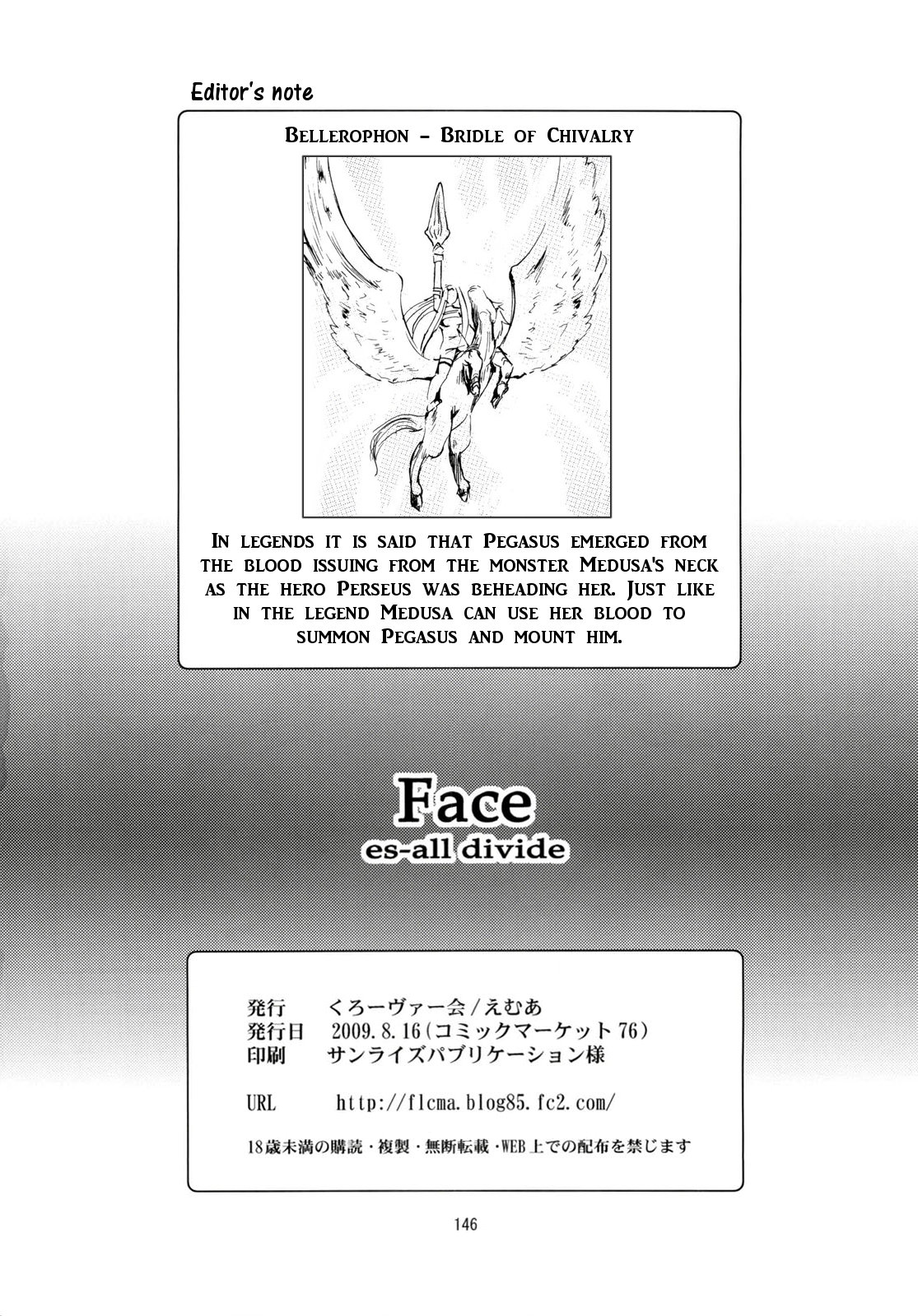 Reiterin bekommt ihre heiße Muschi tief penetriert - Image 145