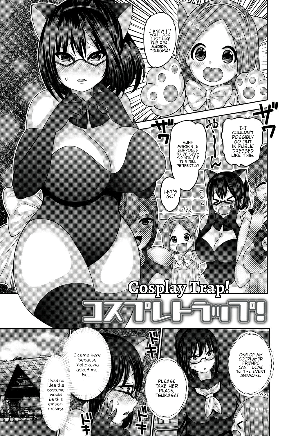 Padrastro llena a su hijastra de leche – trama familiar tabú - Image 73