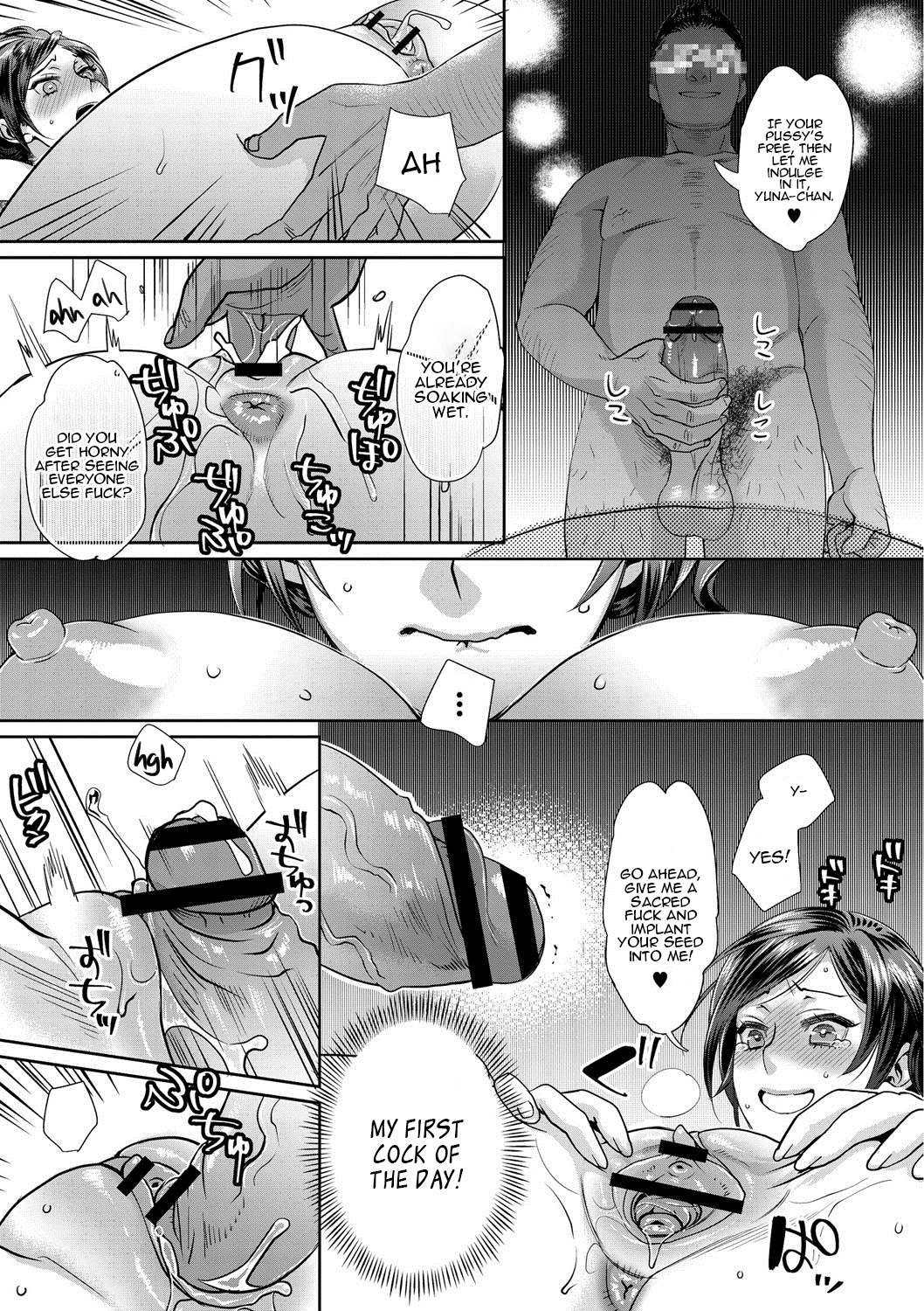 Busty Idol Slut Double Creampied by Fat Ugly Bastard - Hentai Comics - Image 82