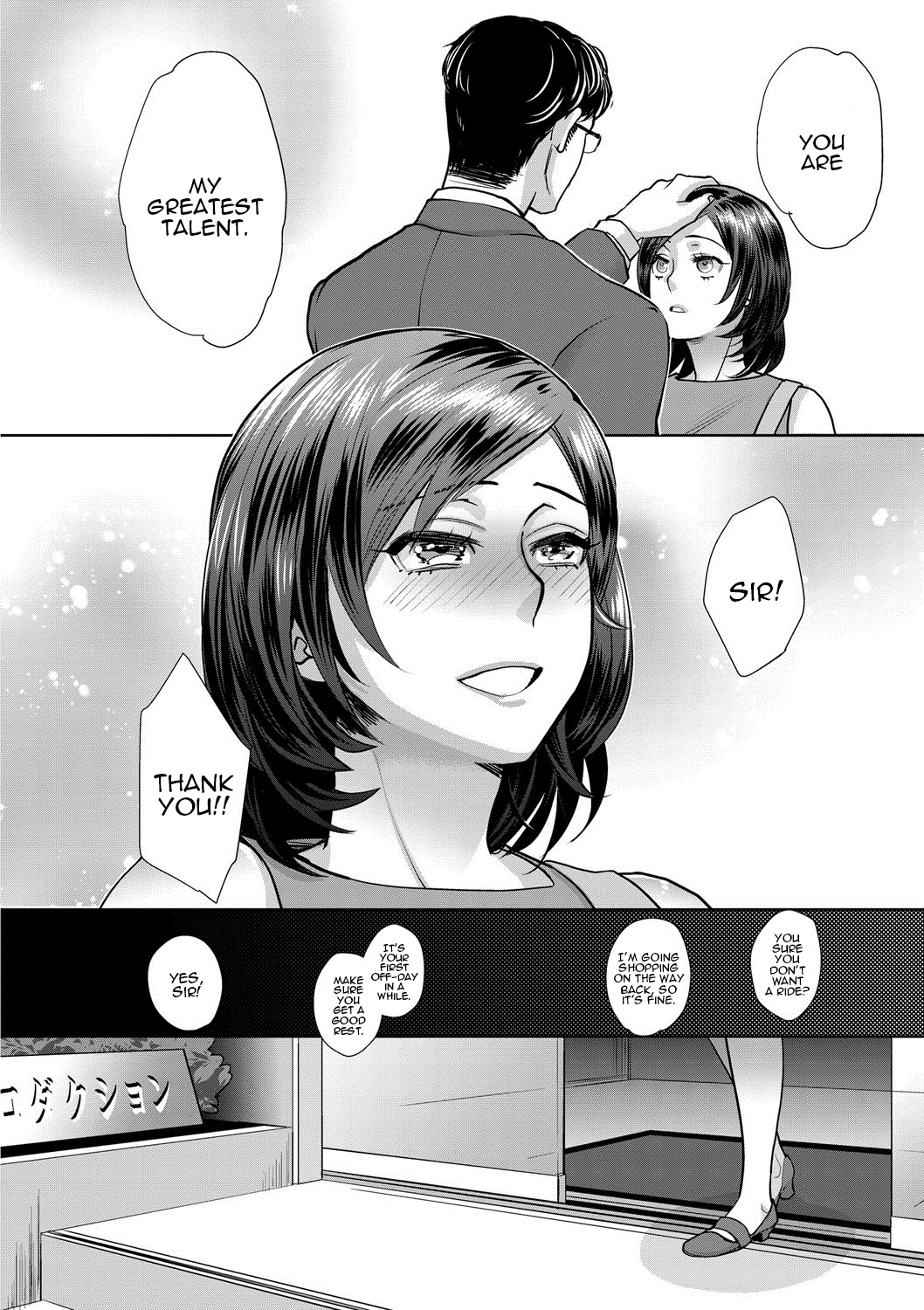 Busty Idol Slut Double Creampied by Fat Ugly Bastard - Hentai Comics - Image 93