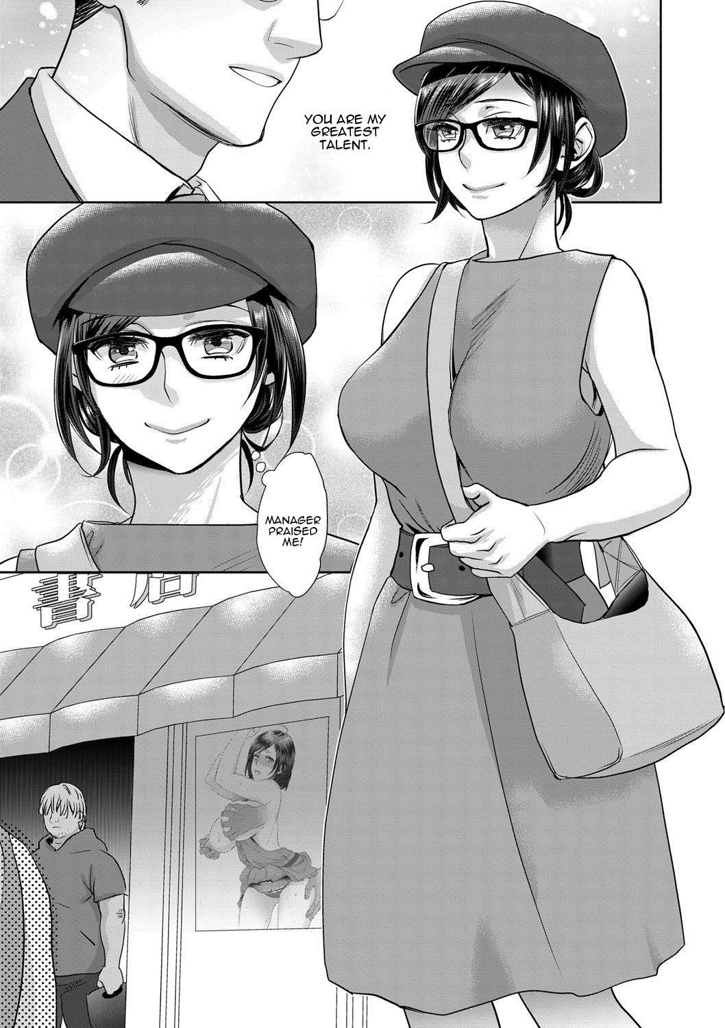 Busty Idol Slut Double Creampied by Fat Ugly Bastard - Hentai Comics - Image 94