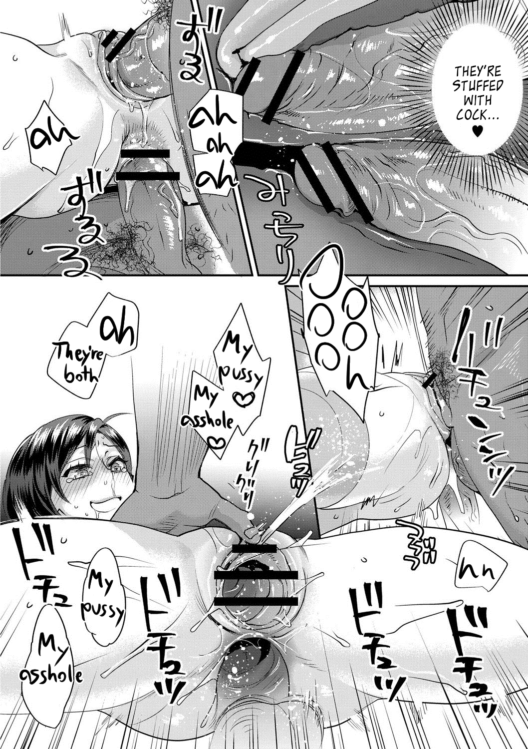 Busty Idol Slut Double Creampied by Fat Ugly Bastard - Hentai Comics - Image 163