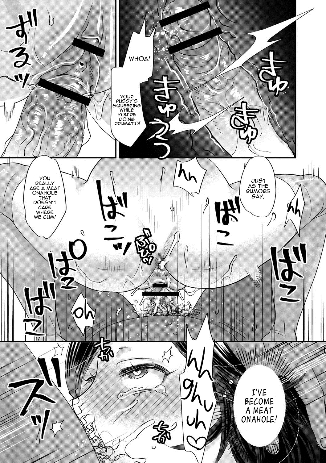 Busty Idol Slut Double Creampied by Fat Ugly Bastard - Hentai Comics - Image 172