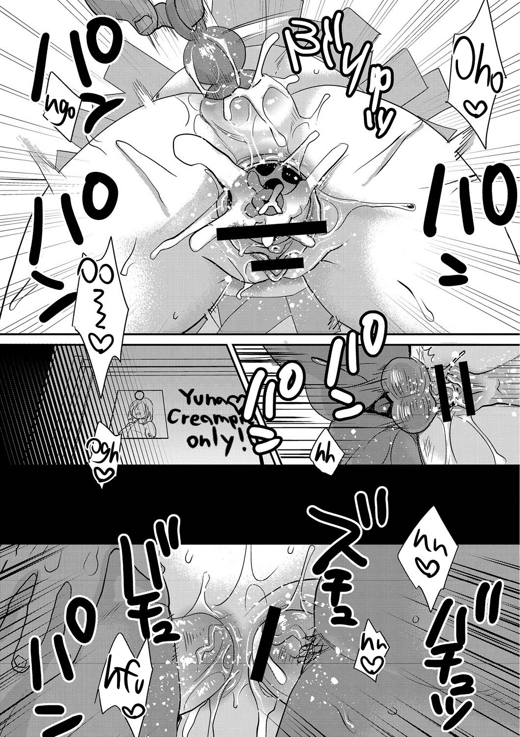 Busty Idol Slut Double Creampied by Fat Ugly Bastard - Hentai Comics - Image 192