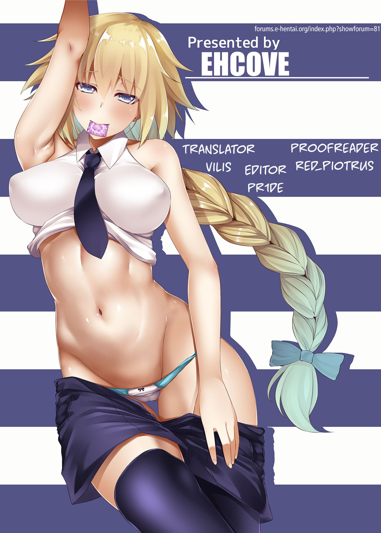 ジャンヌ・ダルクパンツに射精 - ふたなり触手女子校生 - Image 17