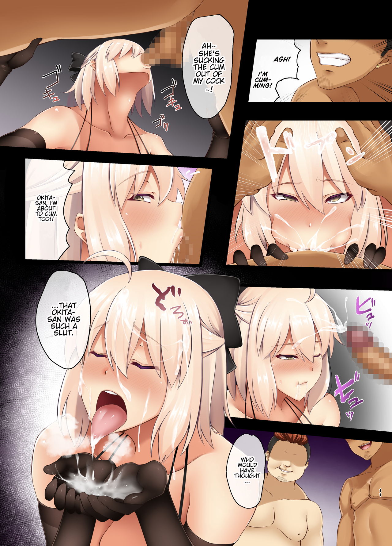 Fate Dégenérée Ordre 4 - Okita double pénétrée par deux clodos de plage - Image 10