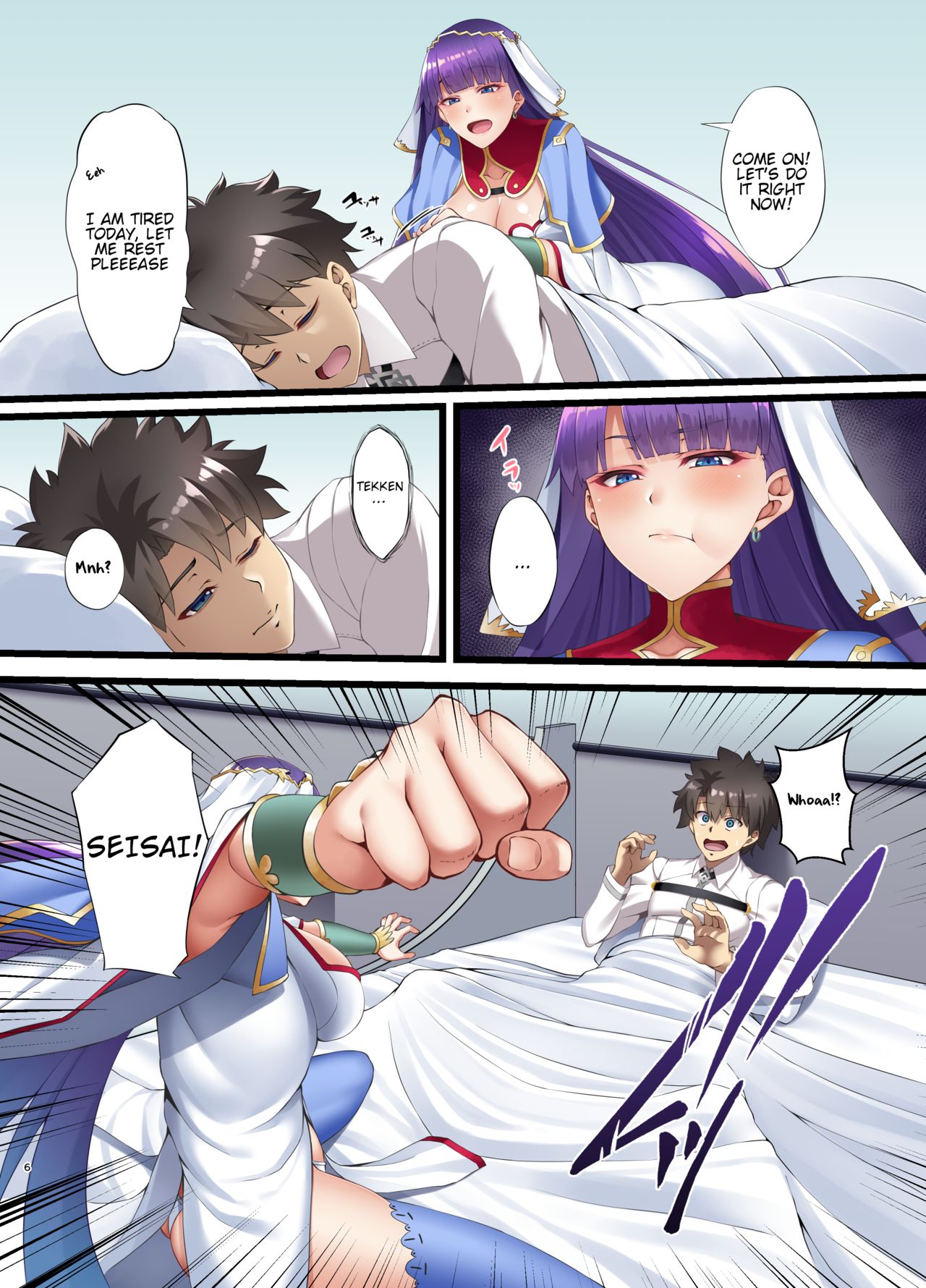 Heilige Martha der ununterbrochenen Wollust - Image 6