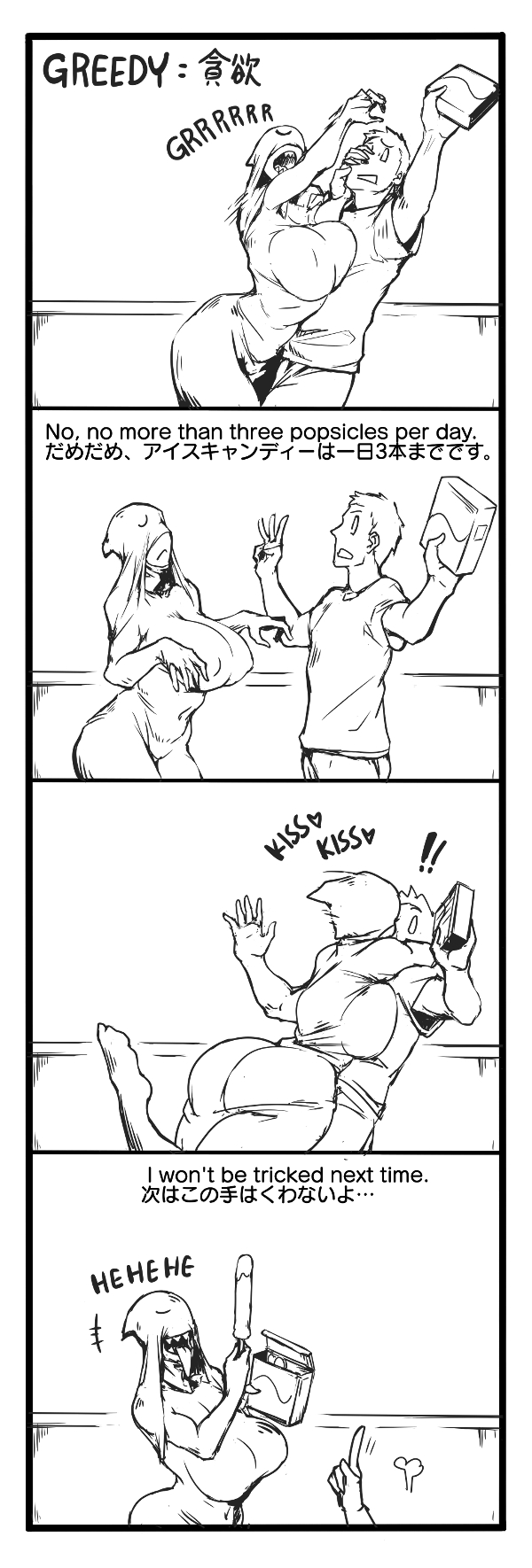 Horrormädchen werden vor Angst und Schrei aus dem Fernseher gefickt - Image 17