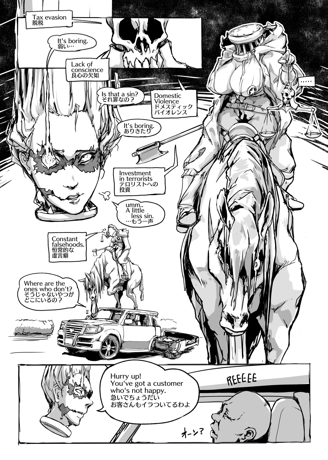 Horrormädchen werden vor Angst und Schrei aus dem Fernseher gefickt - Image 28