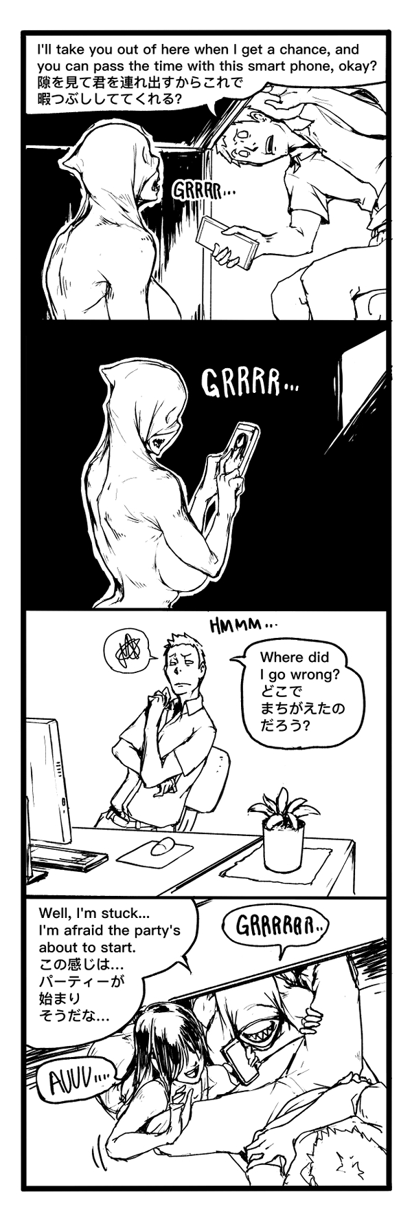 Horrormädchen werden vor Angst und Schrei aus dem Fernseher gefickt - Image 38