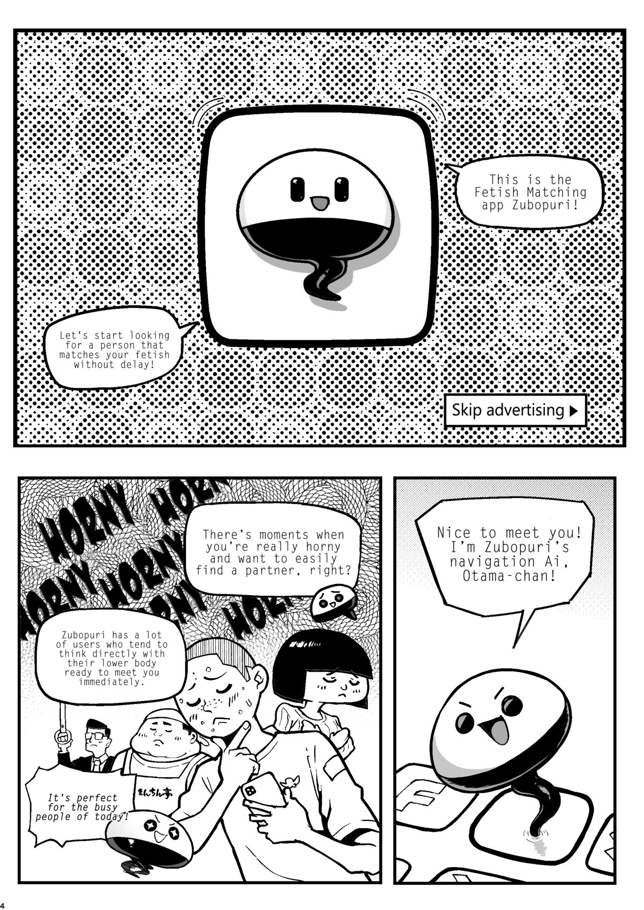 Zubopuri App : Ado potelée violemment baisée par son maître - Image 5