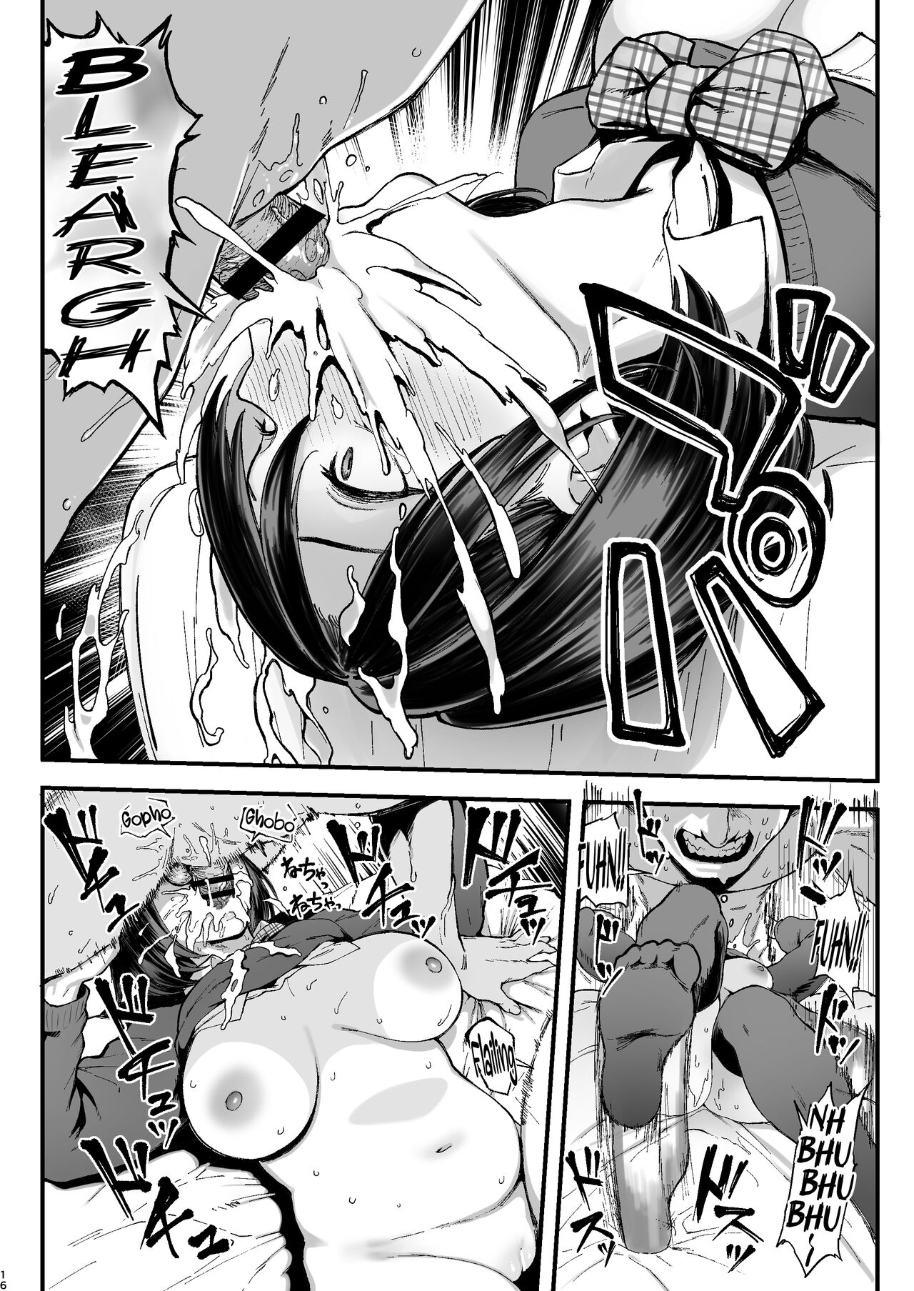 Zubopuri App : Ado potelée violemment baisée par son maître - Image 17