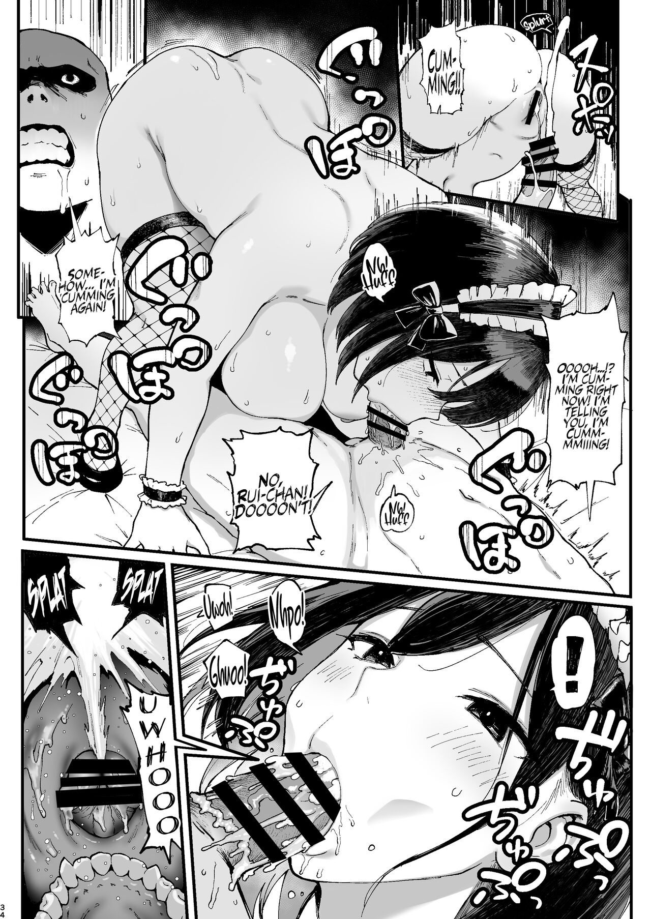 Zubopuri App : Ado potelée violemment baisée par son maître - Image 35