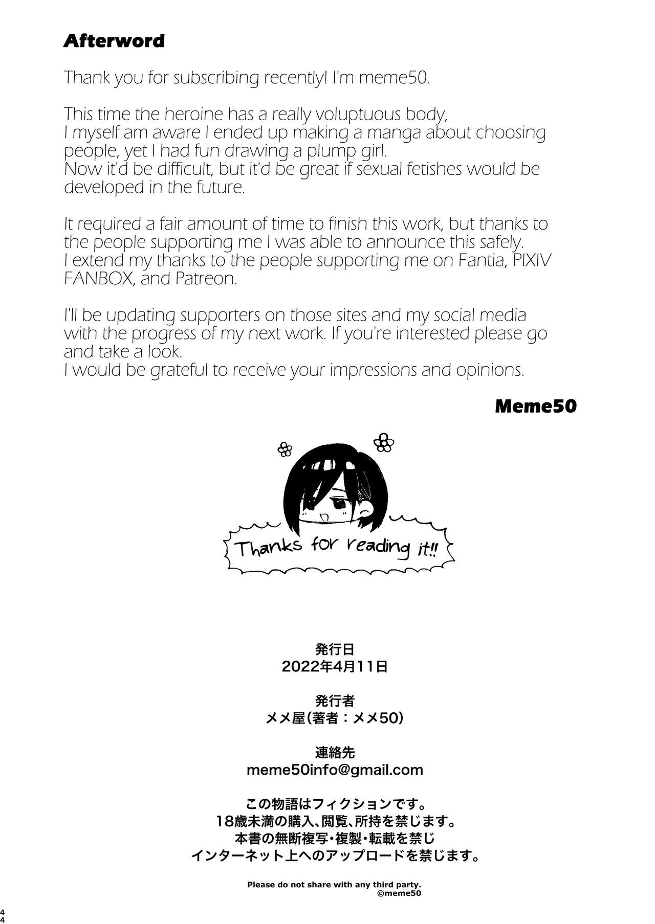 Zubopuri App : Ado potelée violemment baisée par son maître - Image 45