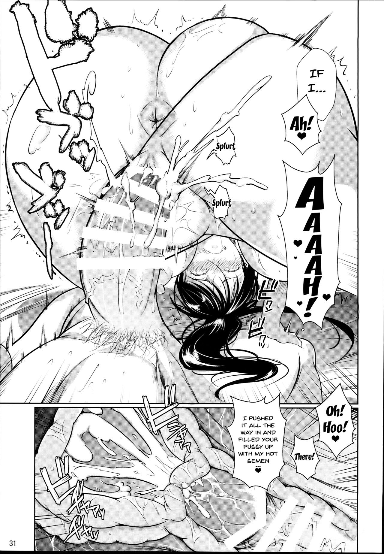 Freches Störenkind verlangt Geständnis als meine Strafe - Image 32