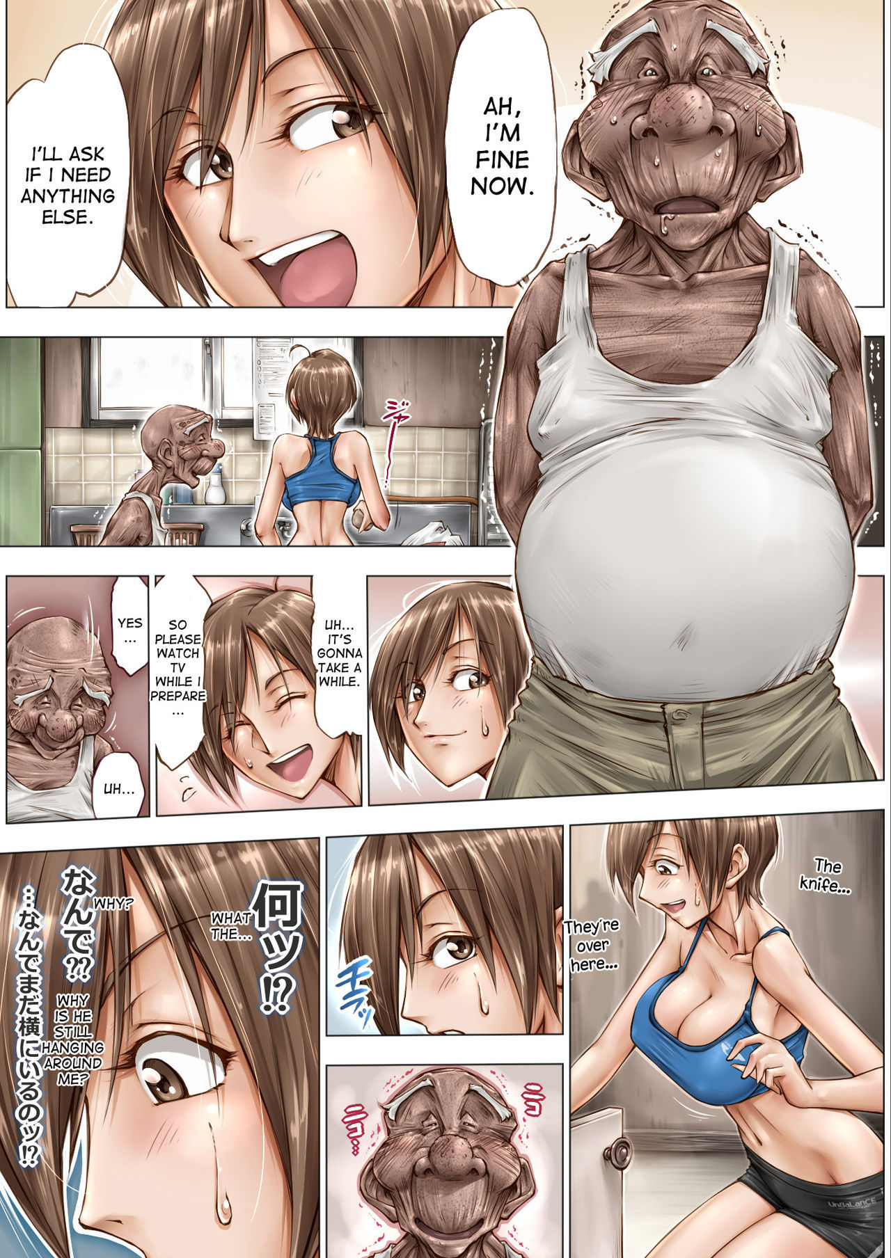 Papy pervers séduit écolopine poitrine généreuse - Image 14