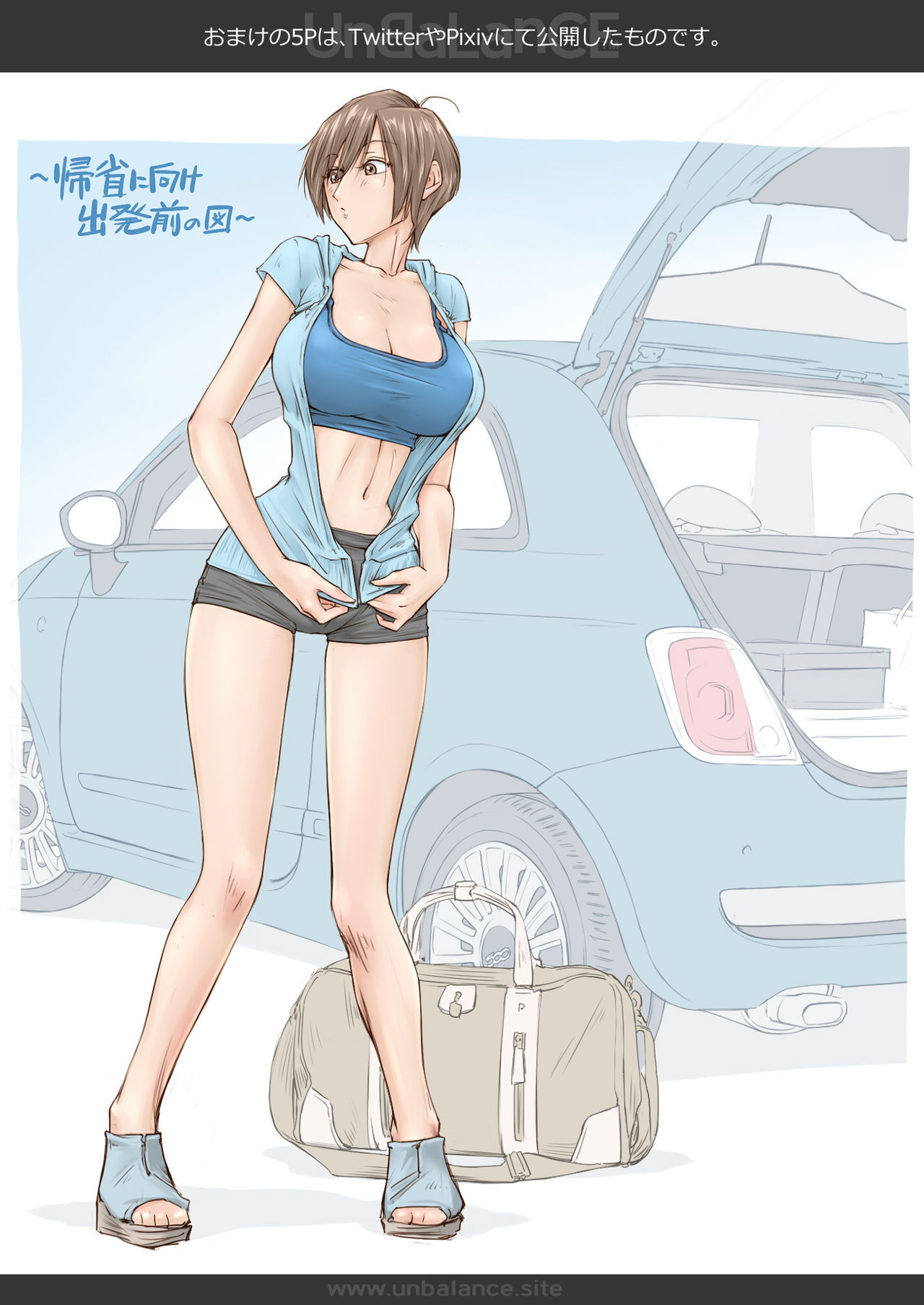 Papy pervers séduit écolopine poitrine généreuse - Image 58