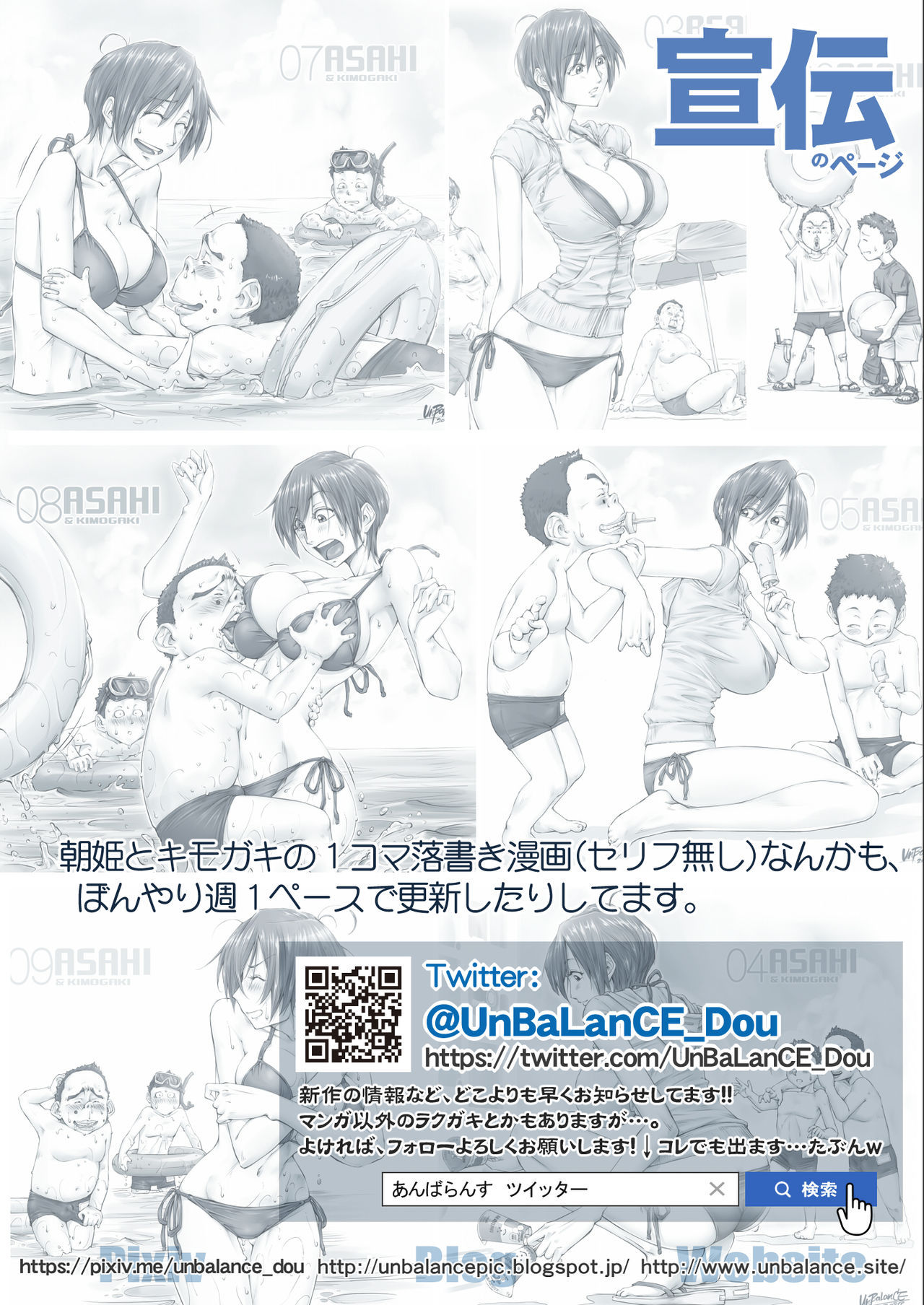 Papy pervers séduit écolopine poitrine généreuse - Image 59