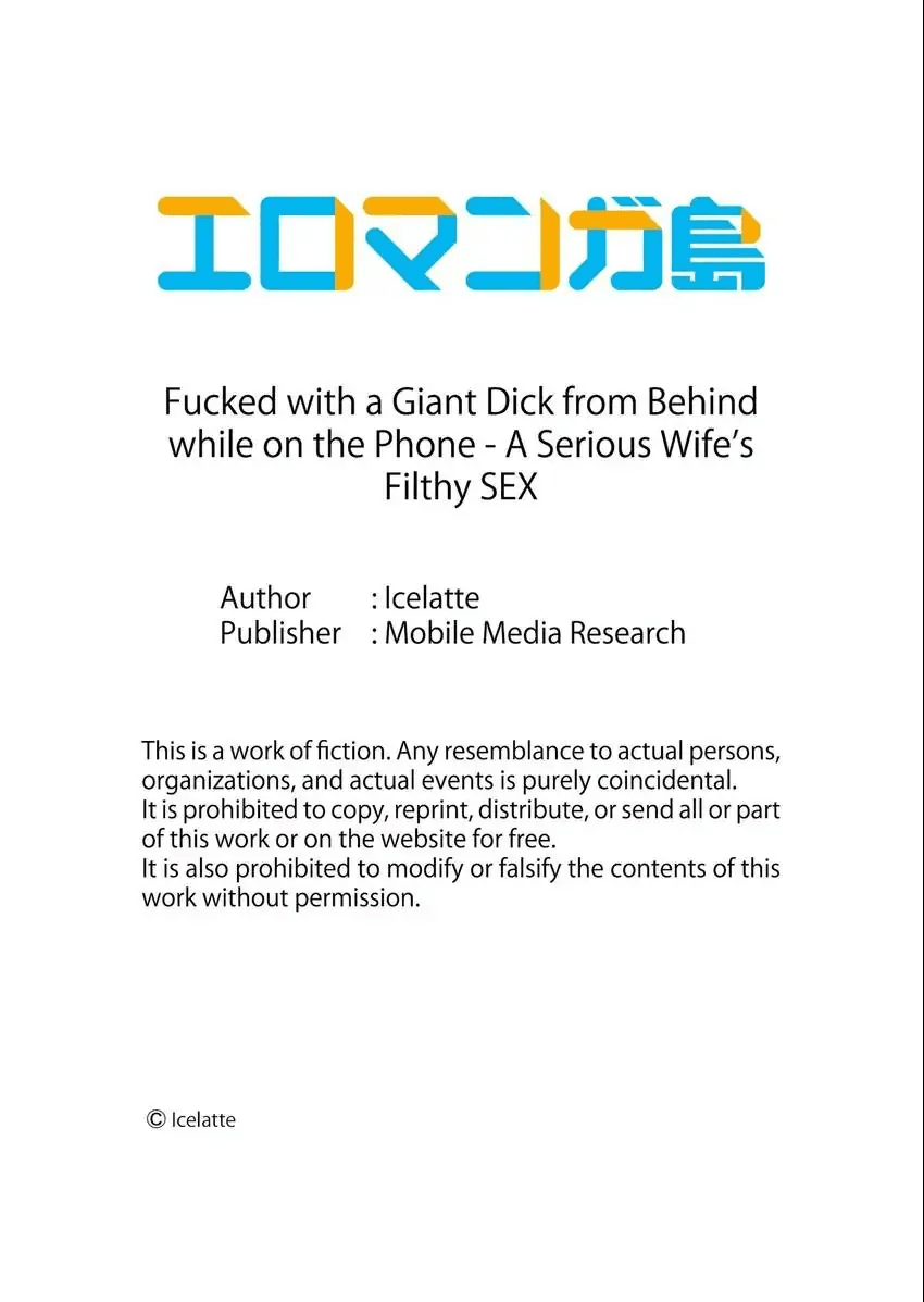 出轨妻子打电话时从后面被巨屌插入 - Image 126