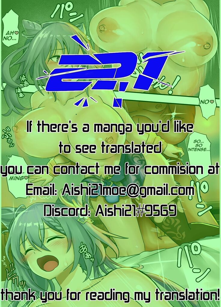 Бюстовые девушки Геншин стали распутными шлюхами секс-шопа - Image 47