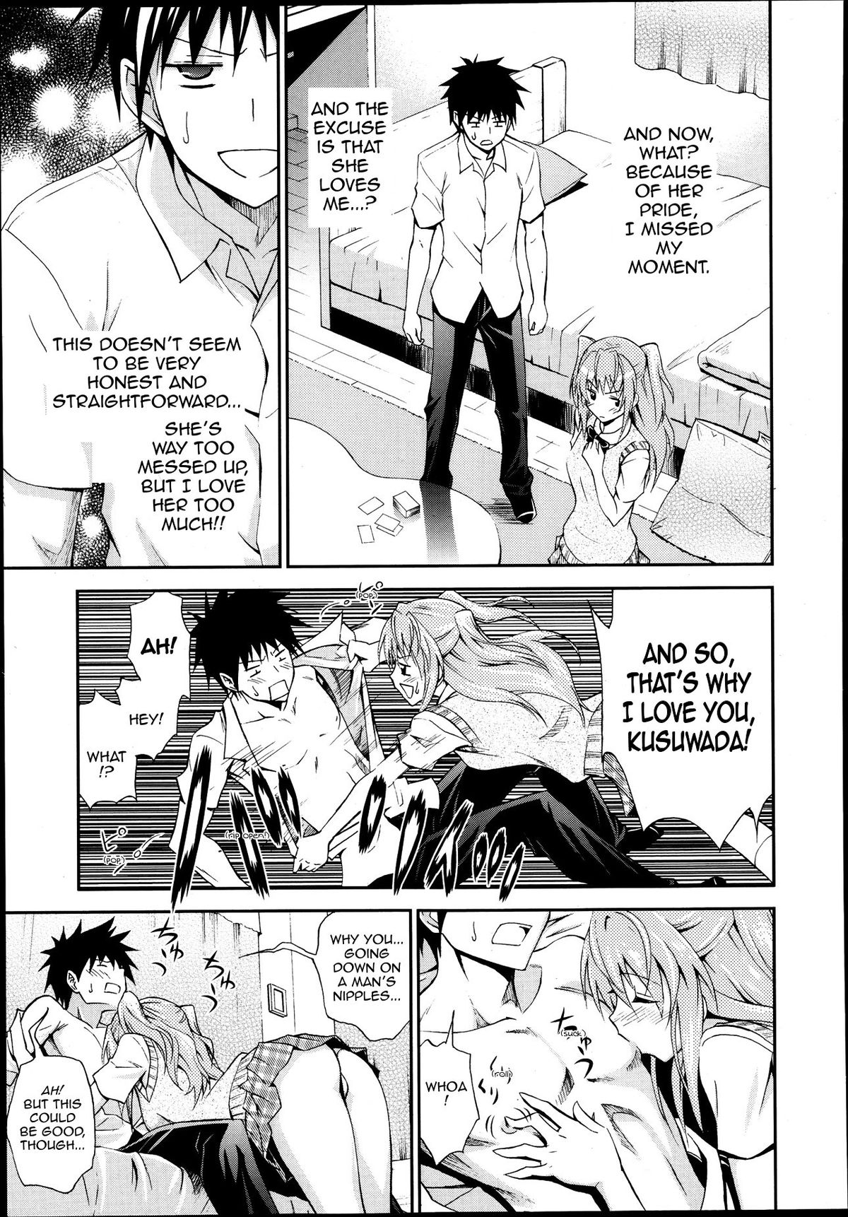 Hentai-Schulmädchen fickt Versager öffentlich - Image 56