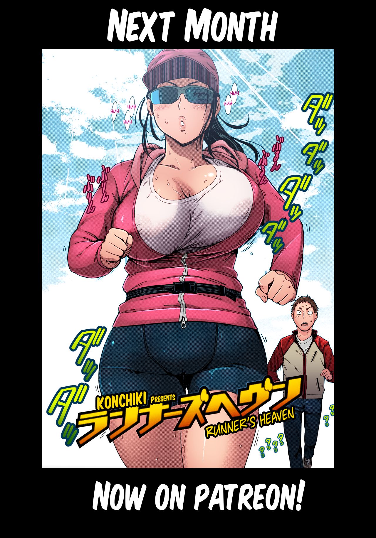 Грудавая автостопщица отсосала и трахнулась с дальнобойщиком - Image 21