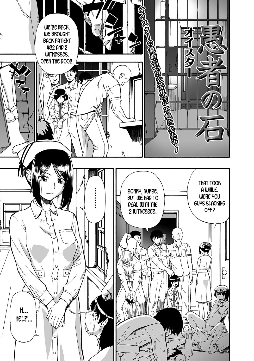 Заключенные психиатрической больницы используются как игрушки для бондажа в свинарнике - Image 22