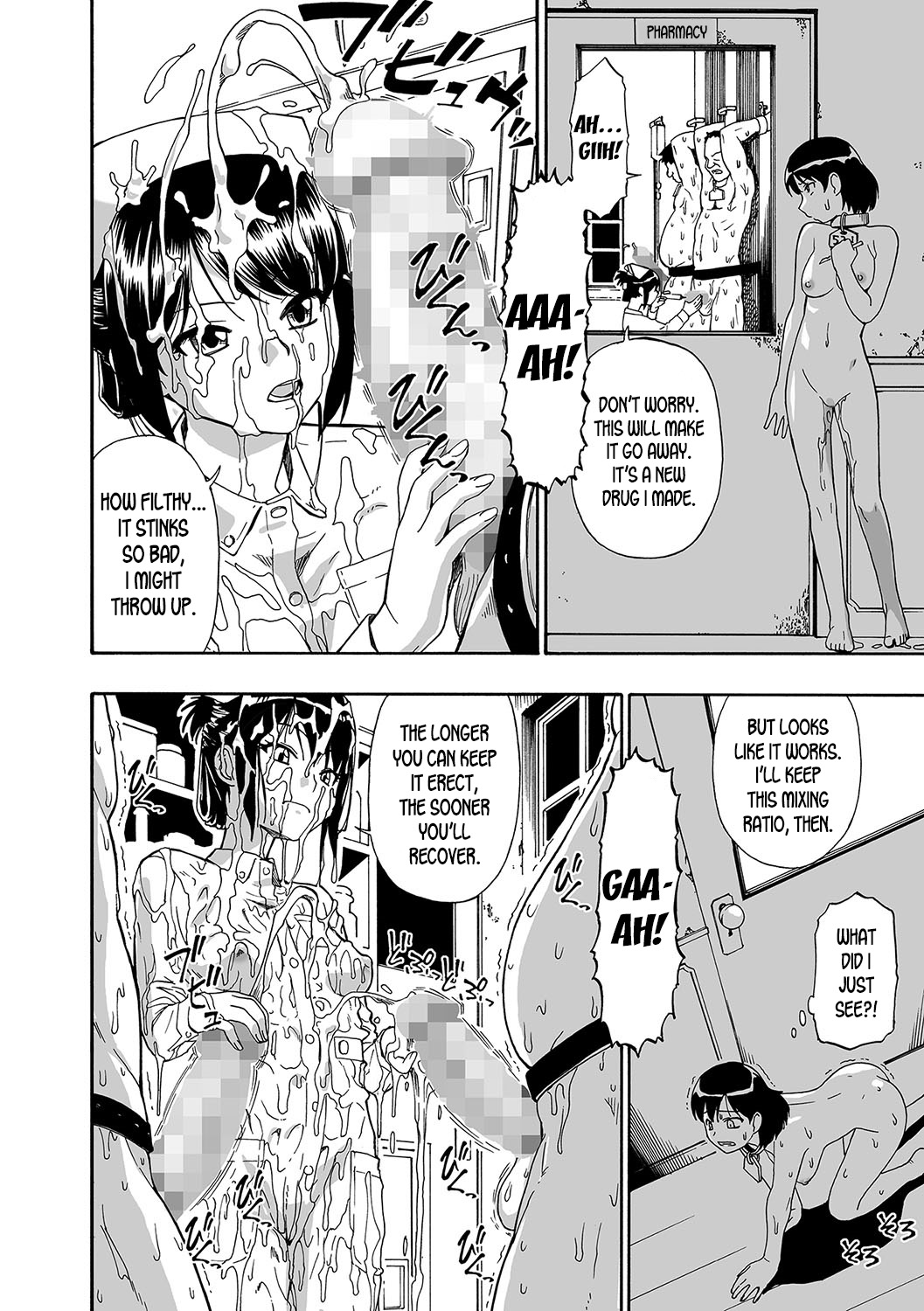 Заключенные психиатрической больницы используются как игрушки для бондажа в свинарнике - Image 47