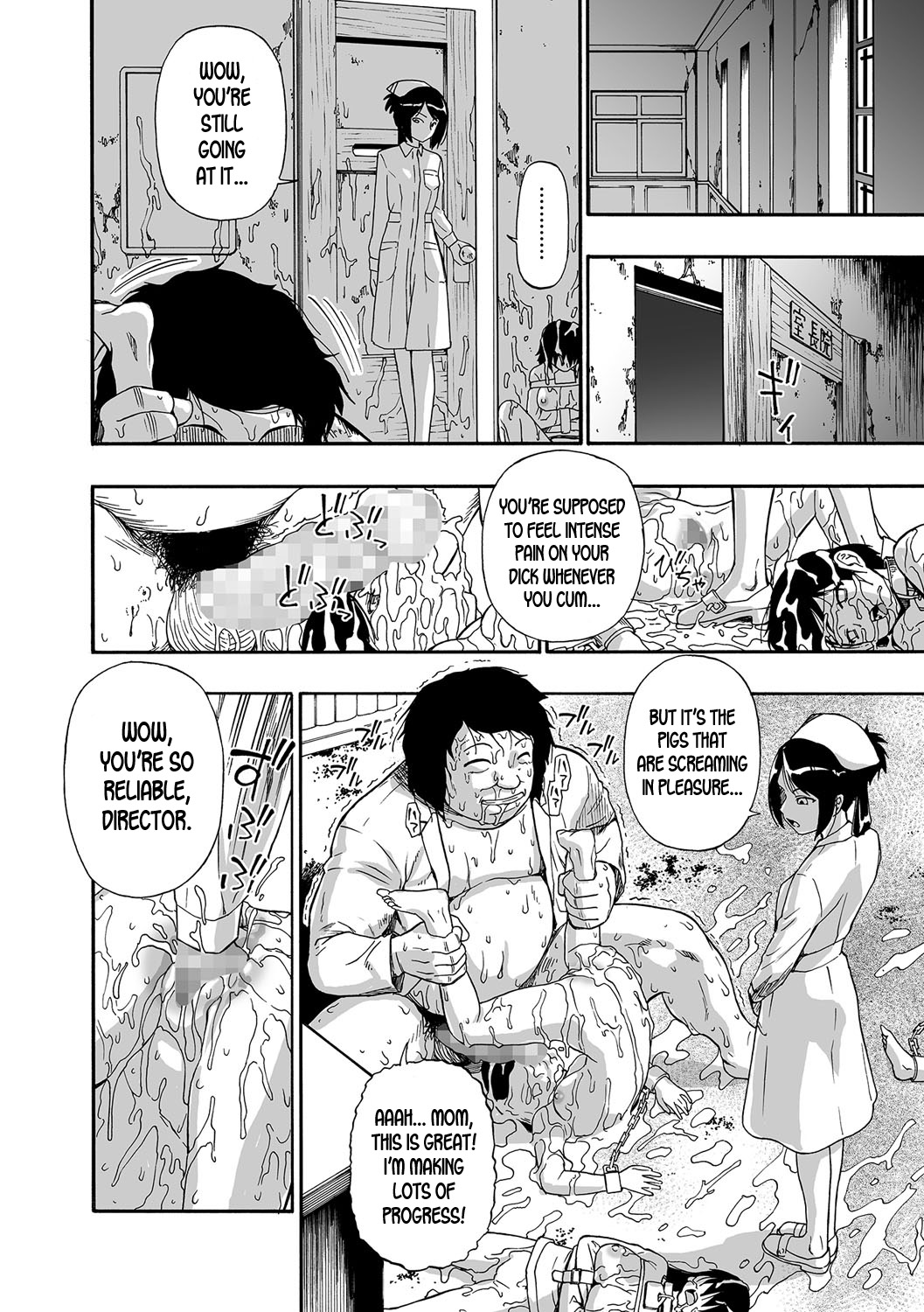 Заключенные психиатрической больницы используются как игрушки для бондажа в свинарнике - Image 77