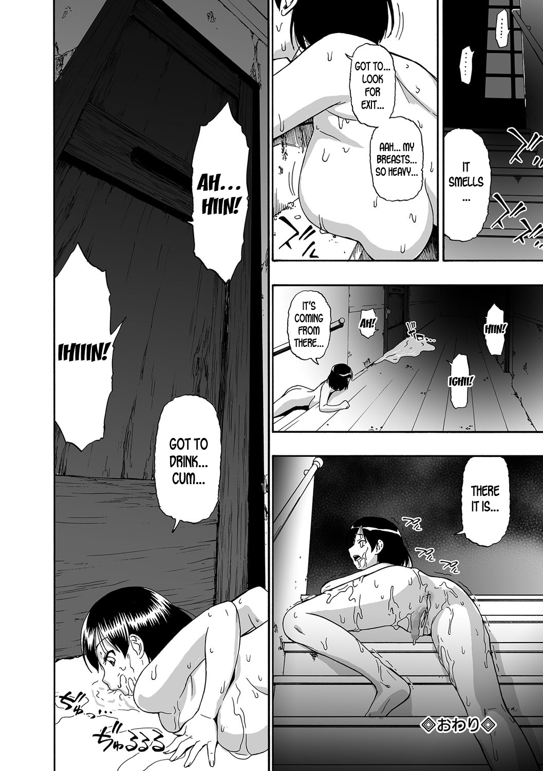 Заключенные психиатрической больницы используются как игрушки для бондажа в свинарнике - Image 87