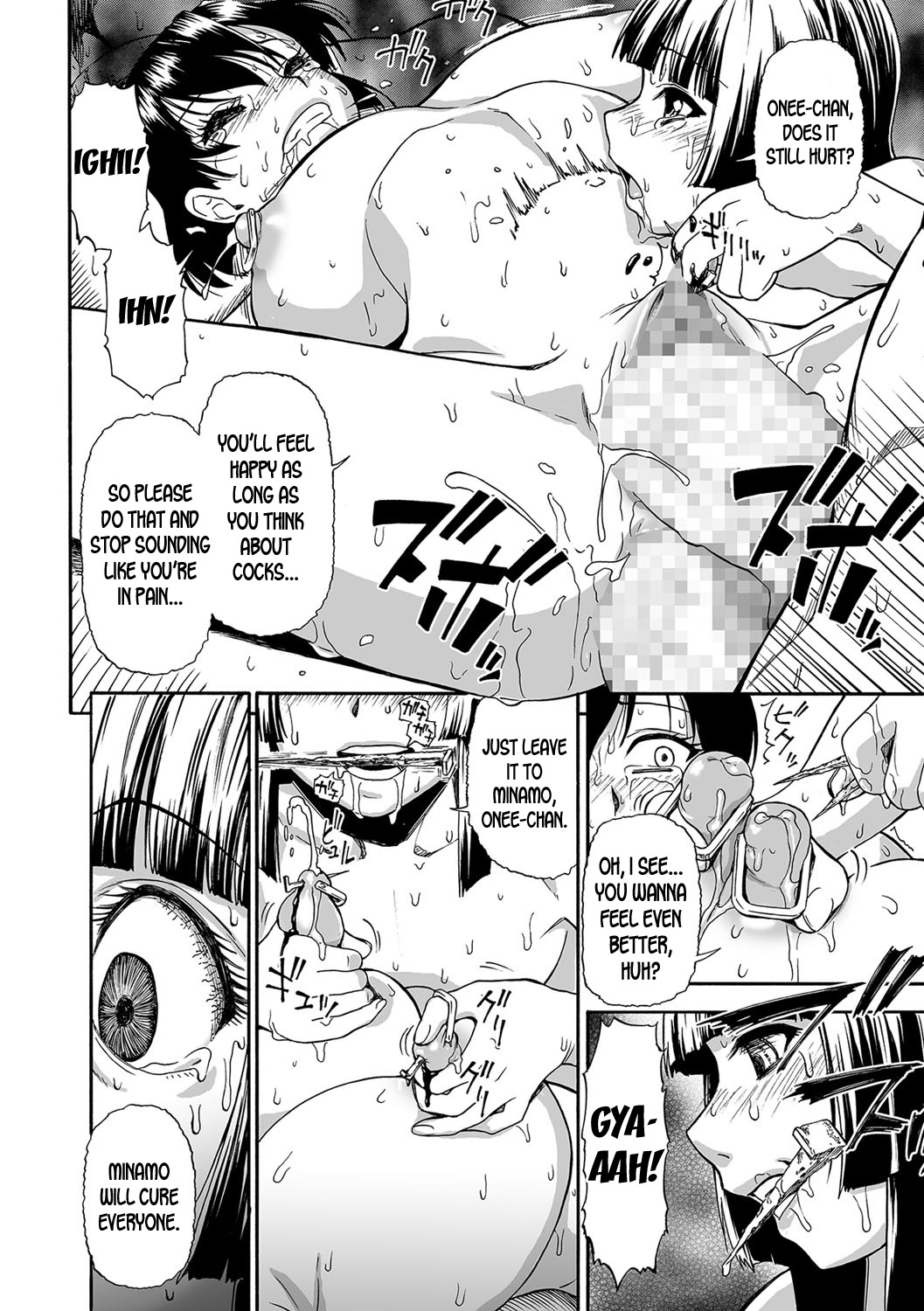 Заключенные психиатрической больницы используются как игрушки для бондажа в свинарнике - Image 101