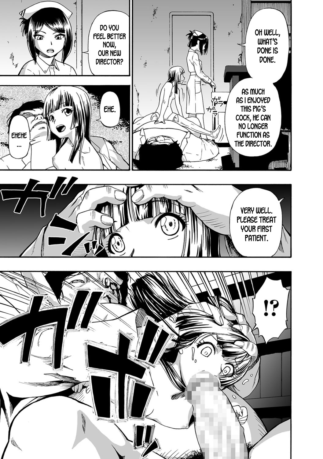 Заключенные психиатрической больницы используются как игрушки для бондажа в свинарнике - Image 116