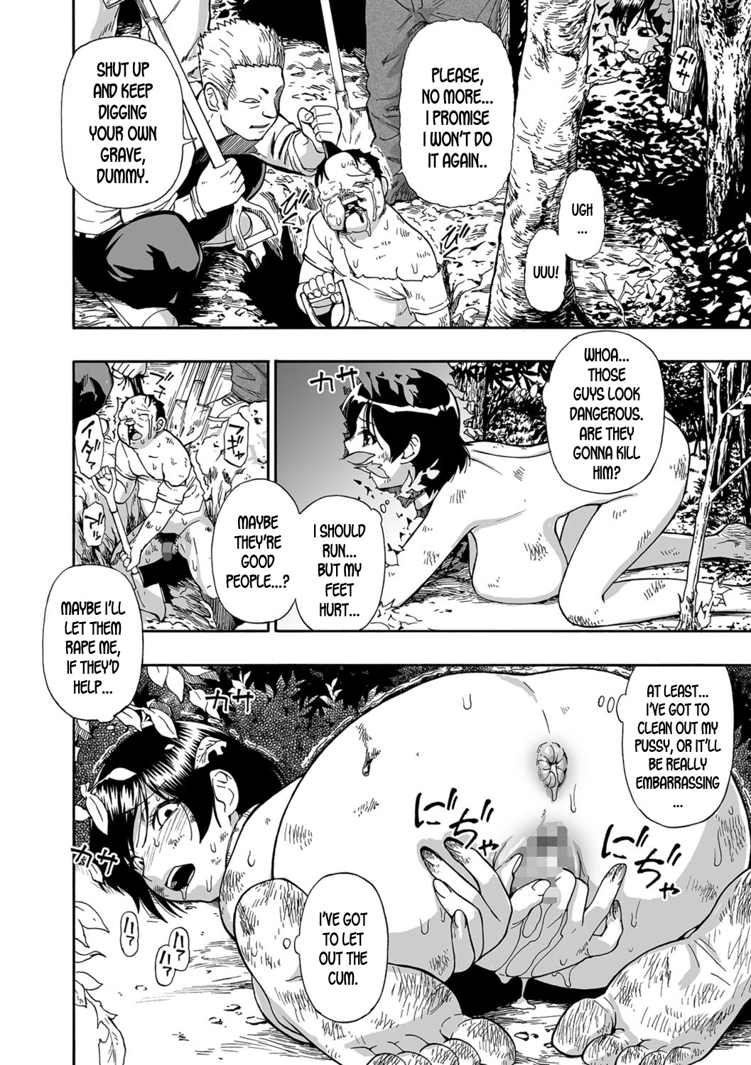 Заключенные психиатрической больницы используются как игрушки для бондажа в свинарнике - Image 133