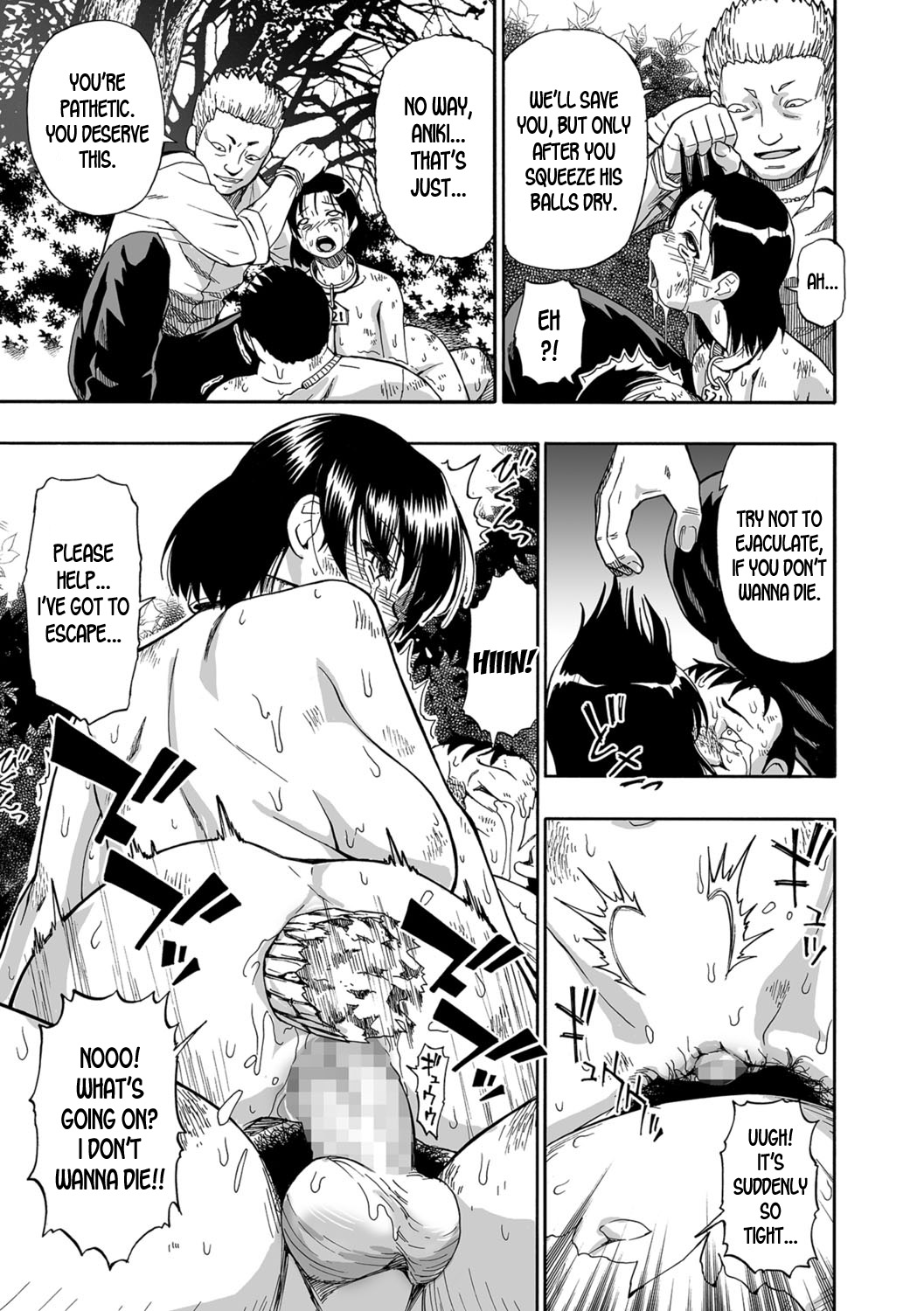 Заключенные психиатрической больницы используются как игрушки для бондажа в свинарнике - Image 146