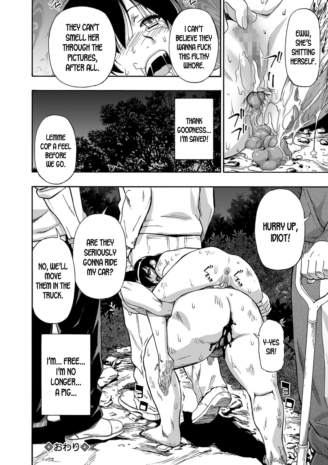 Заключенные психиатрической больницы используются как игрушки для бондажа в свинарнике - Image 153