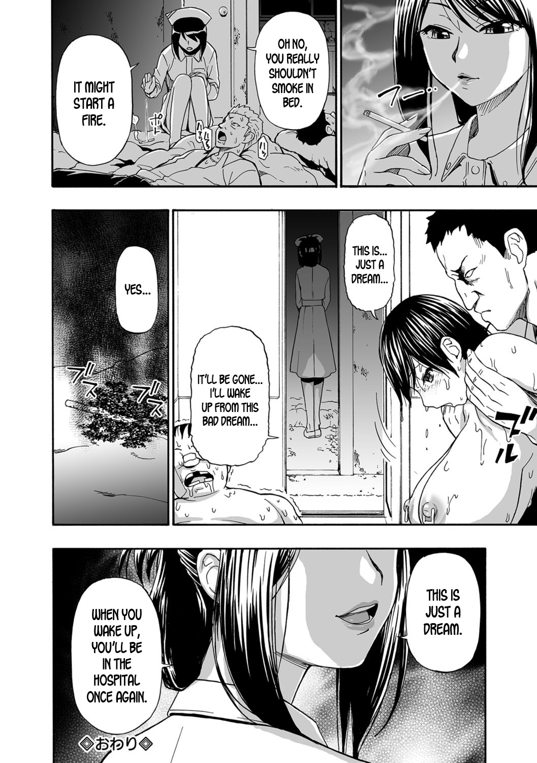 Заключенные психиатрической больницы используются как игрушки для бондажа в свинарнике - Image 175