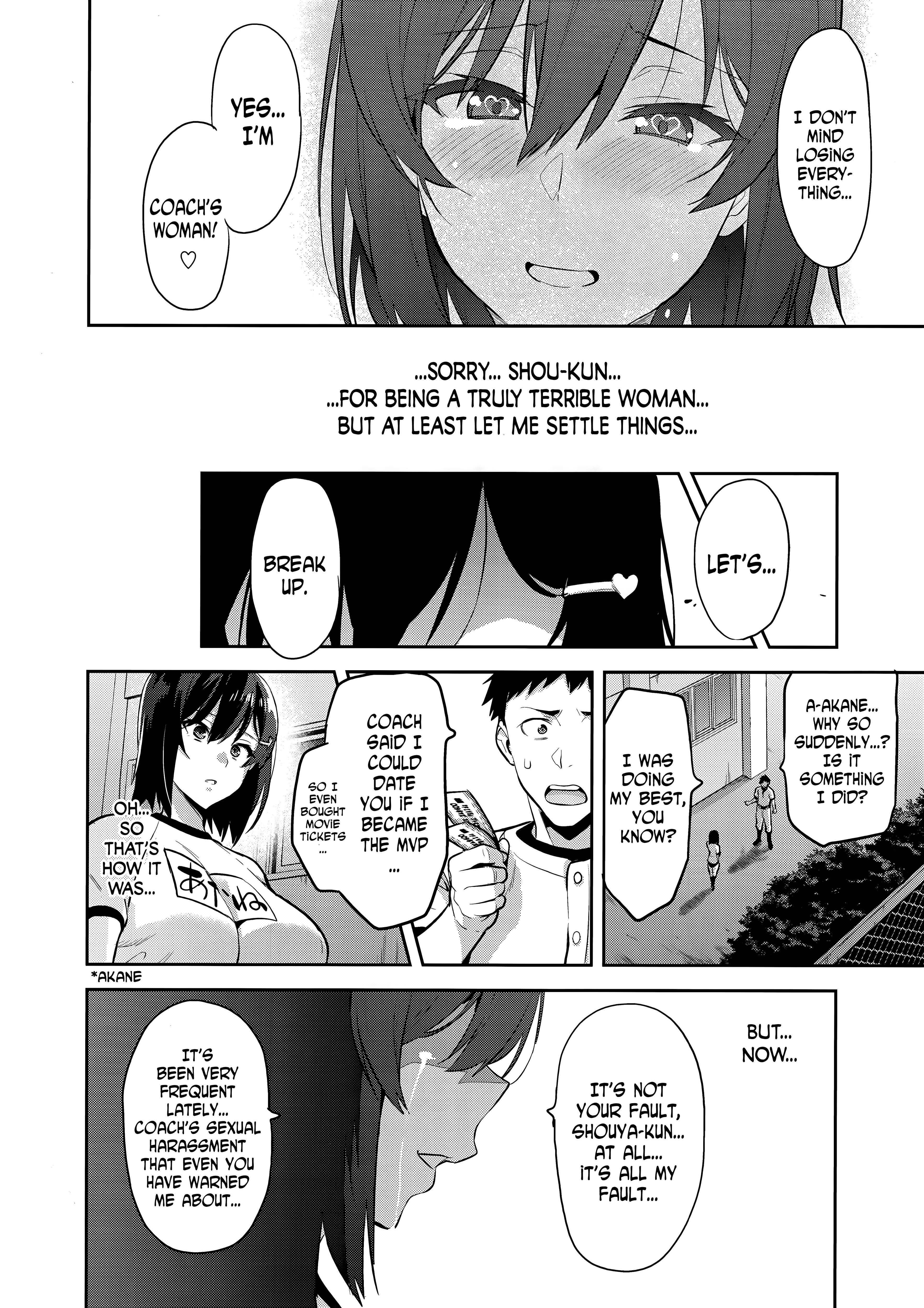 Dreckiger Trainer benutzt die Freundin des Baseballspielers wie eine Schlampe - Image 27