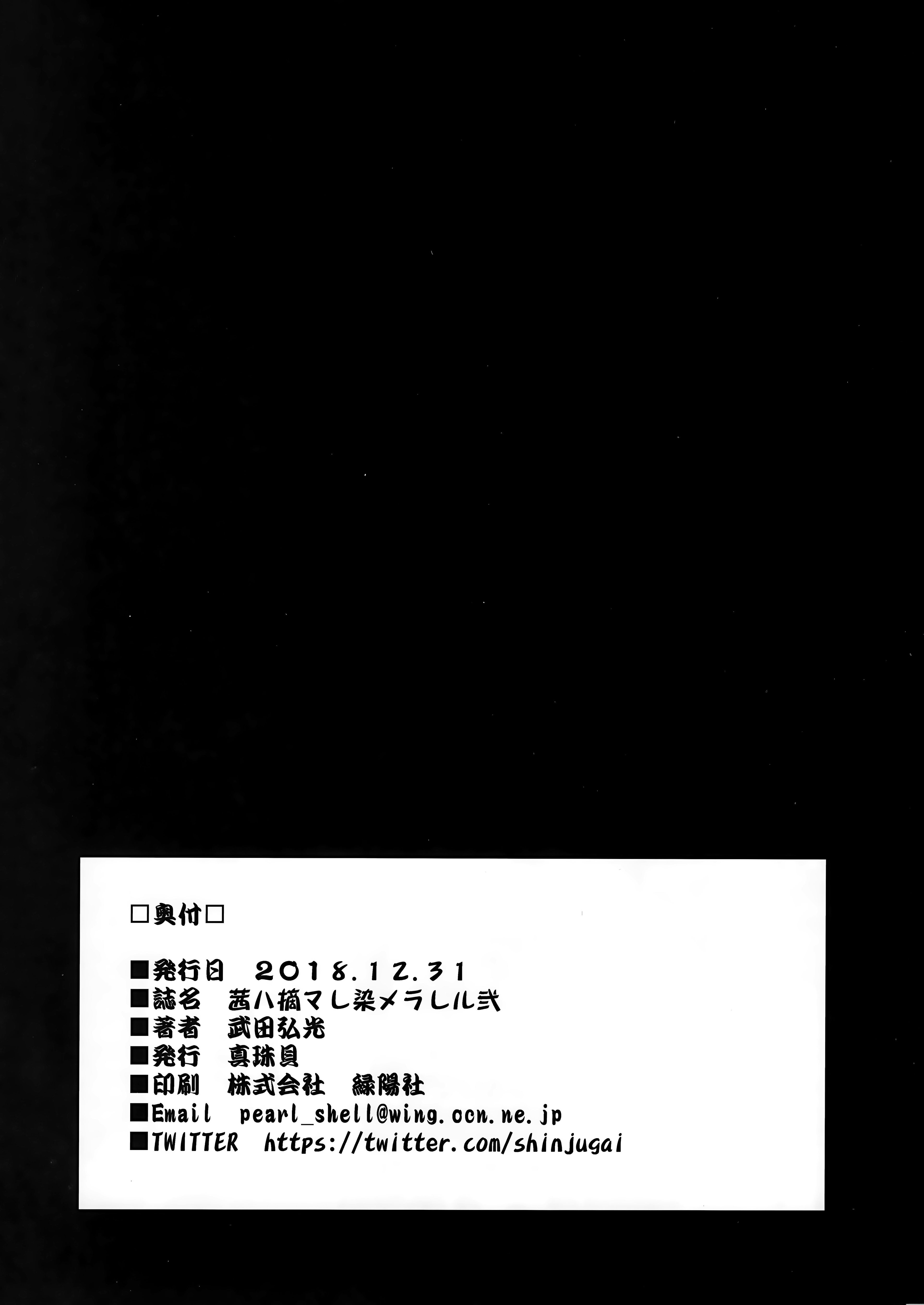 Dreckiger Trainer benutzt die Freundin des Baseballspielers wie eine Schlampe - Image 37