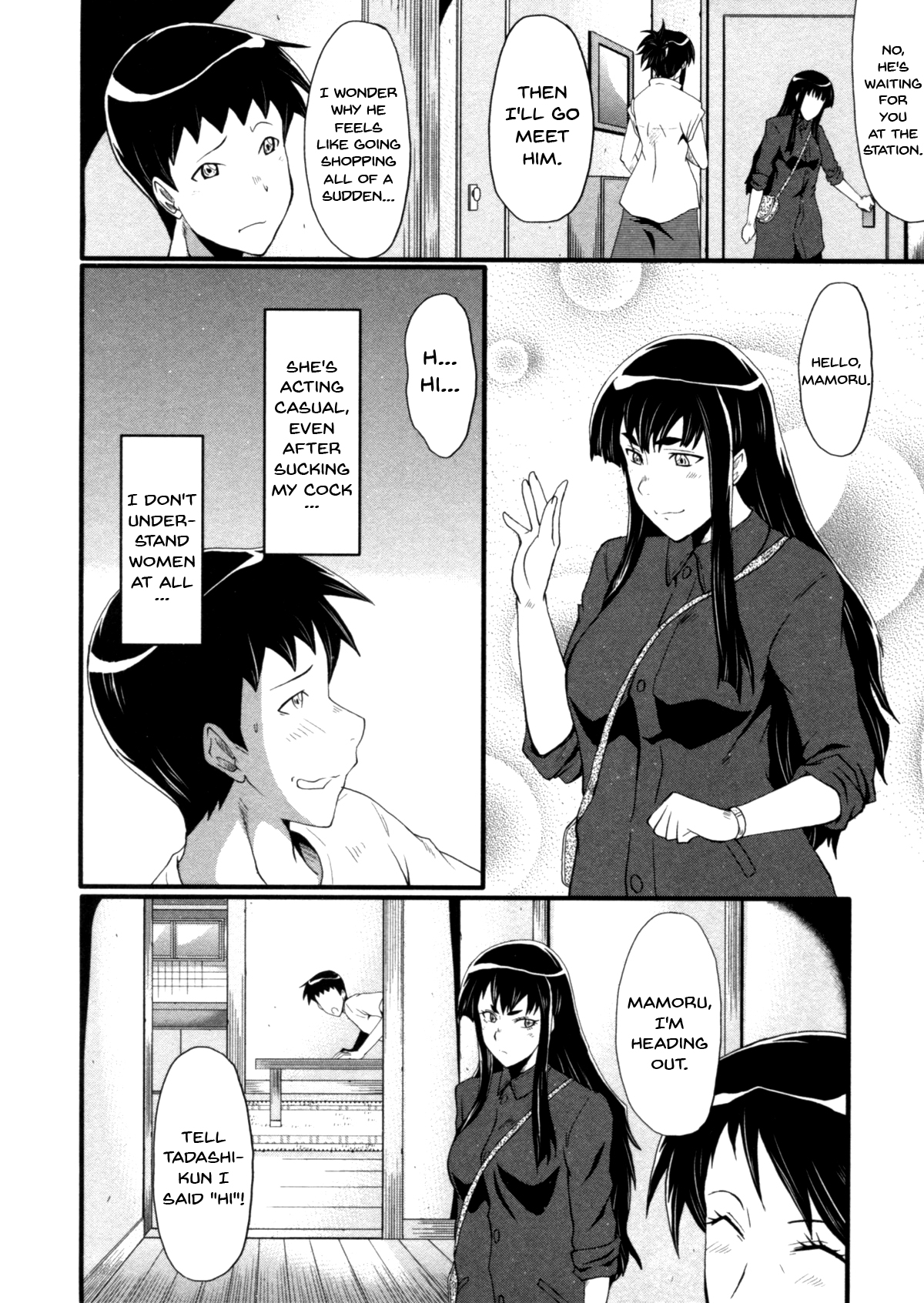 Maman et tante épuisent toutes les gouttes de jus de leur fils - Image 28