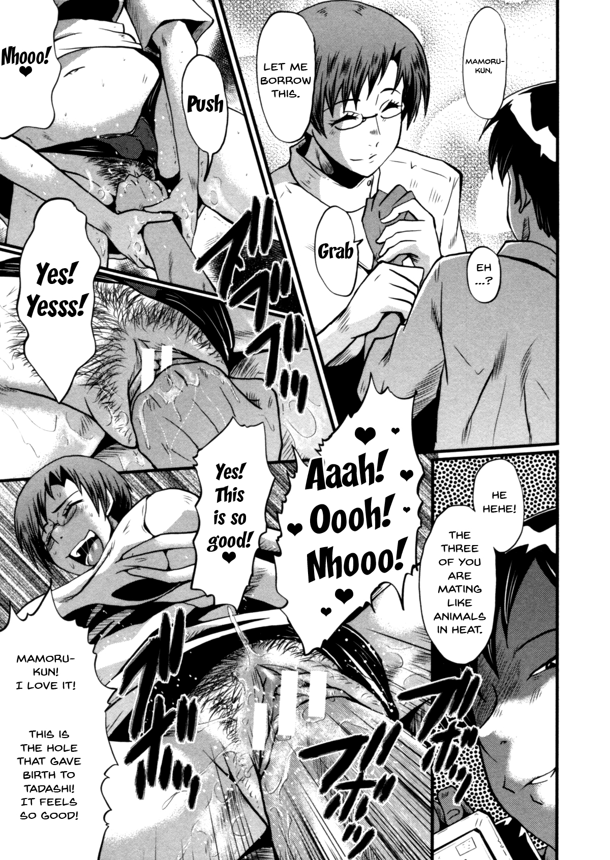 Maman et tante épuisent toutes les gouttes de jus de leur fils - Image 99