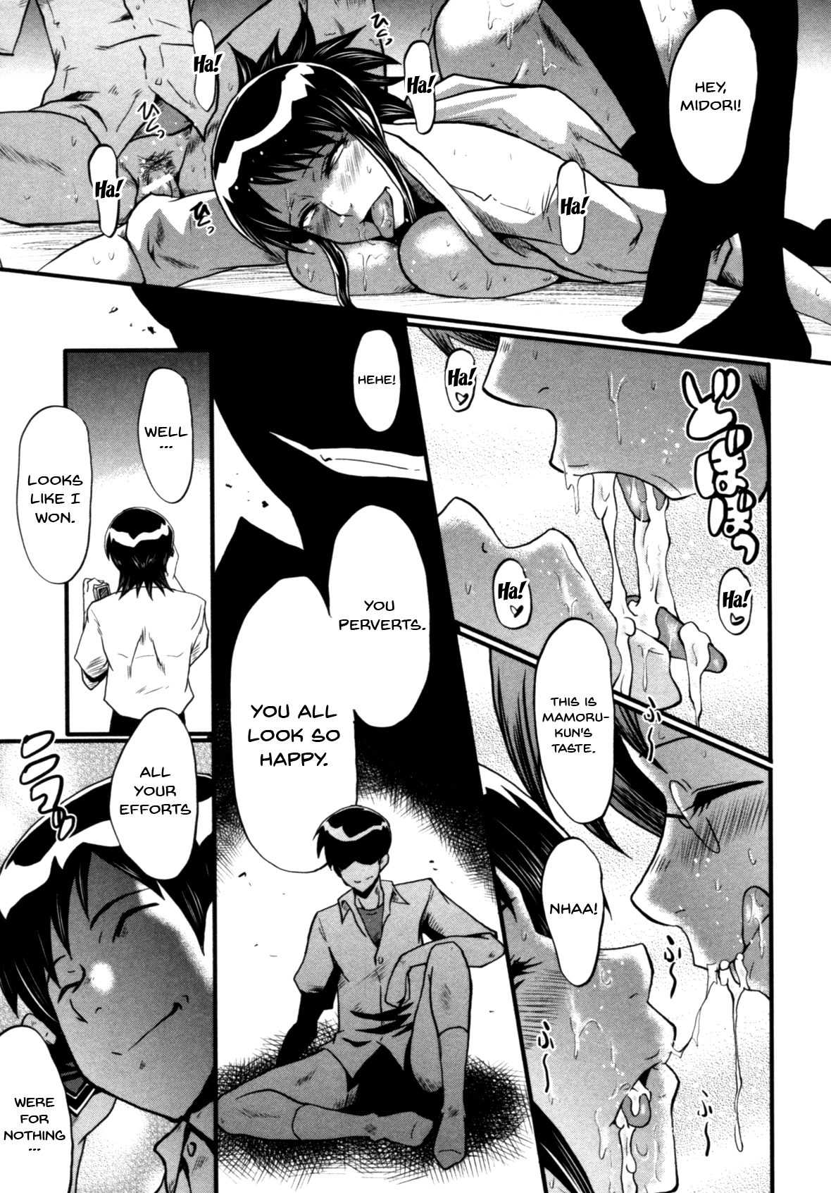 Maman et tante épuisent toutes les gouttes de jus de leur fils - Image 103