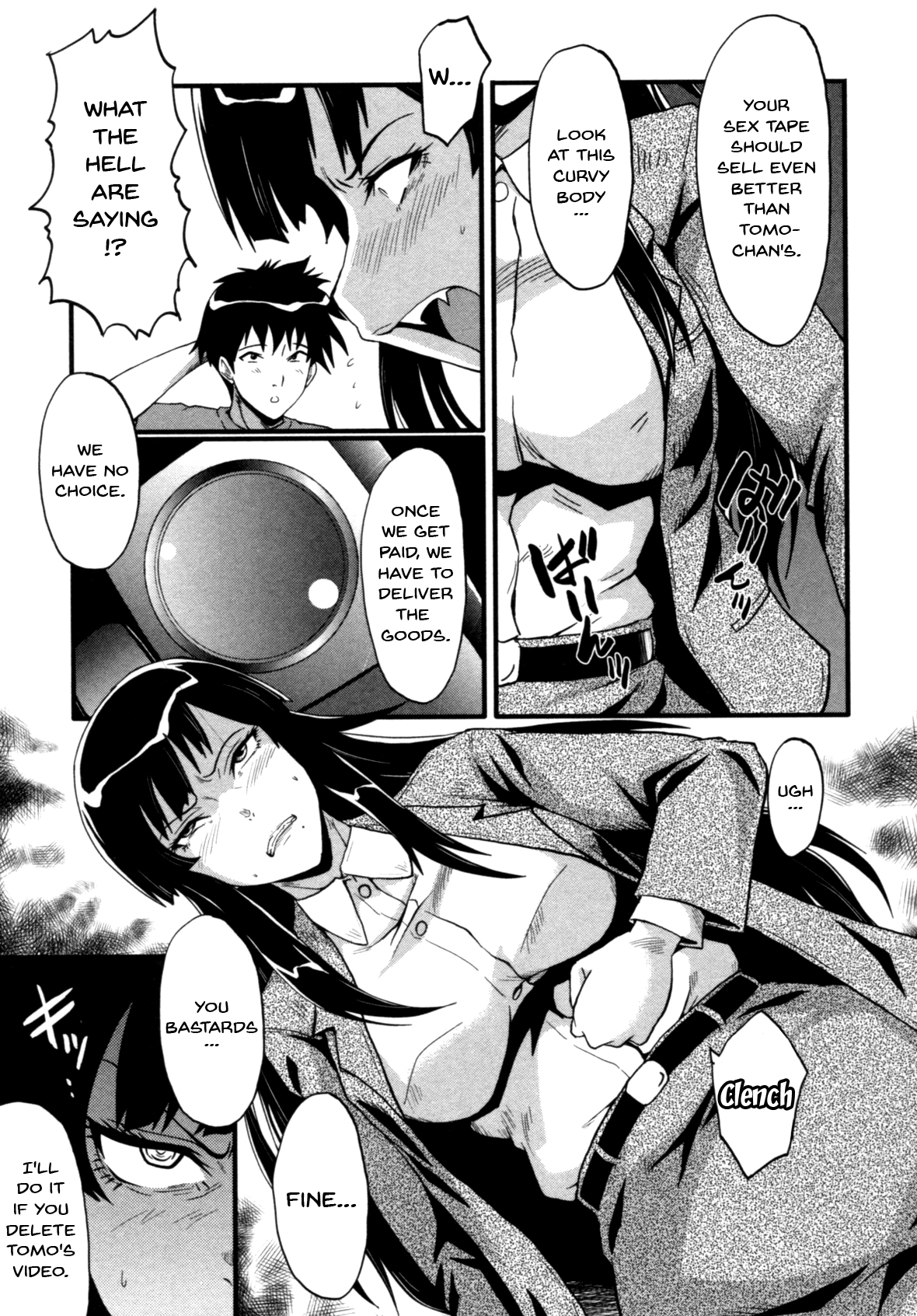 Maman et tante épuisent toutes les gouttes de jus de leur fils - Image 149